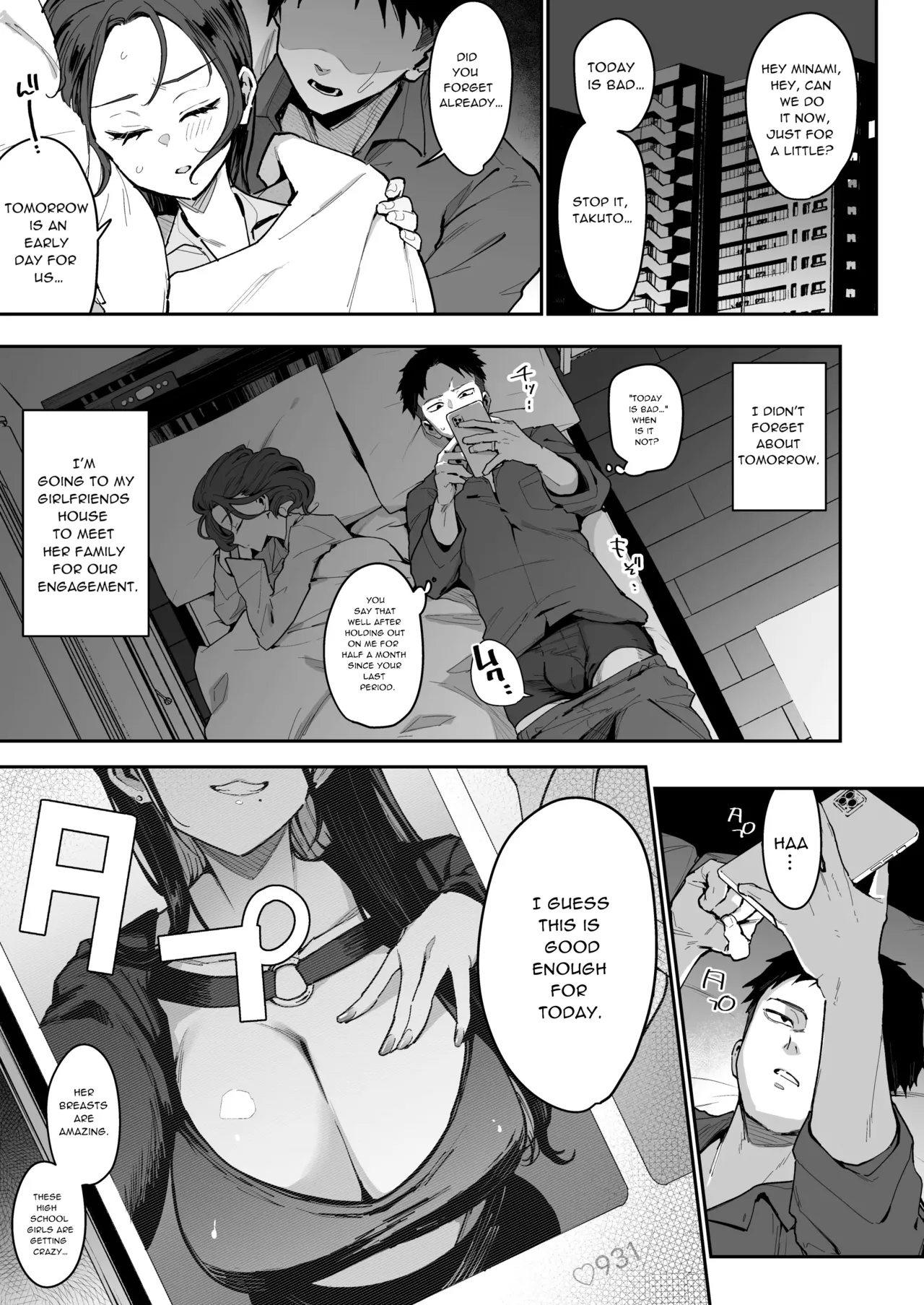 Konyakusha no Imouto wa Kao SSR, Seikaku Saiaku Jigoku no Ero Dance Onna. | My Fiancée’s Younger Sister is a SSR Influencer with a Terrible Personality and is a Hellish Erotic Dancer. — preview page 2