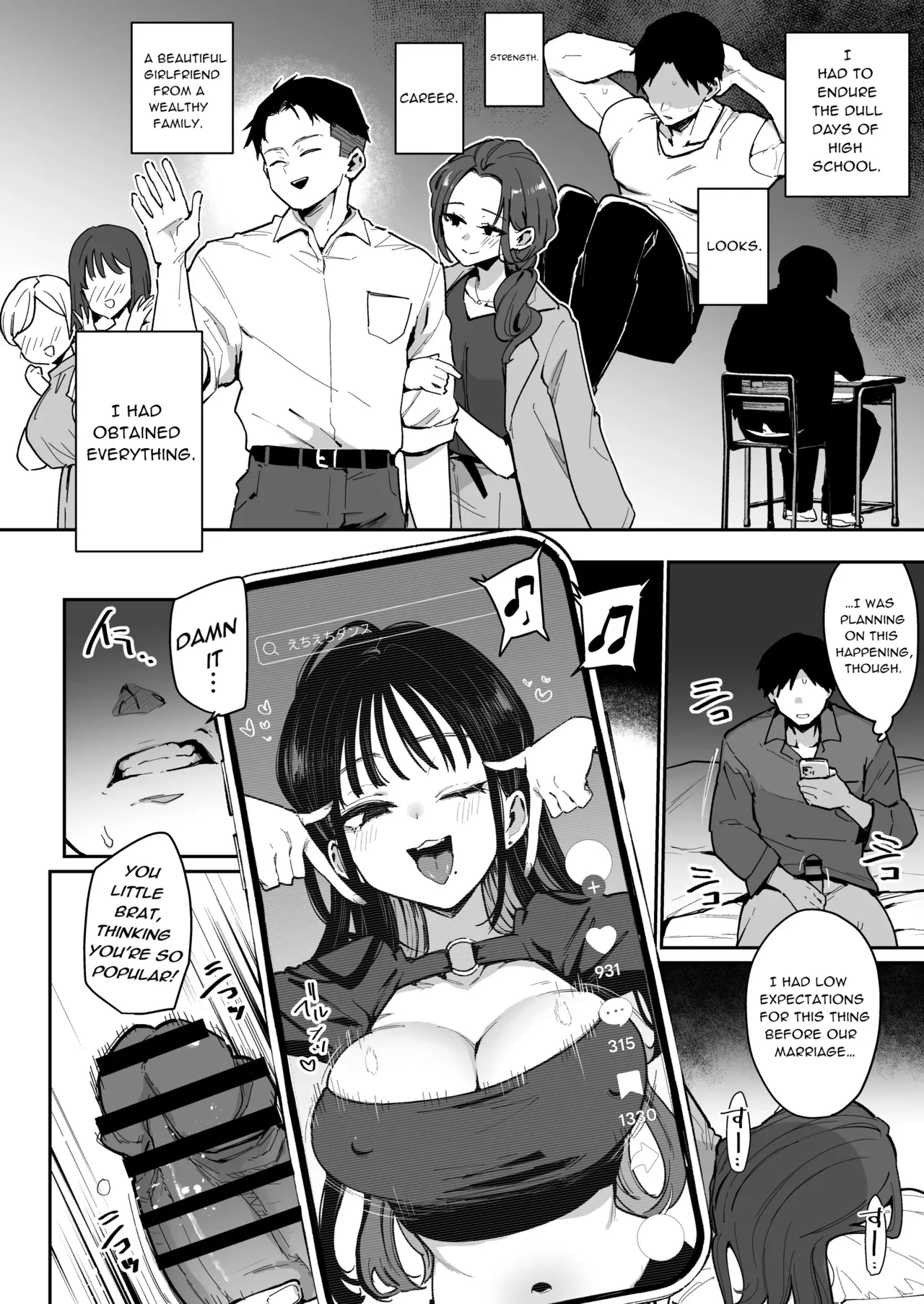 Konyakusha no Imouto wa Kao SSR, Seikaku Saiaku Jigoku no Ero Dance Onna. | My Fiancée’s Younger Sister is a SSR Influencer with a Terrible Personality and is a Hellish Erotic Dancer. — preview page 3