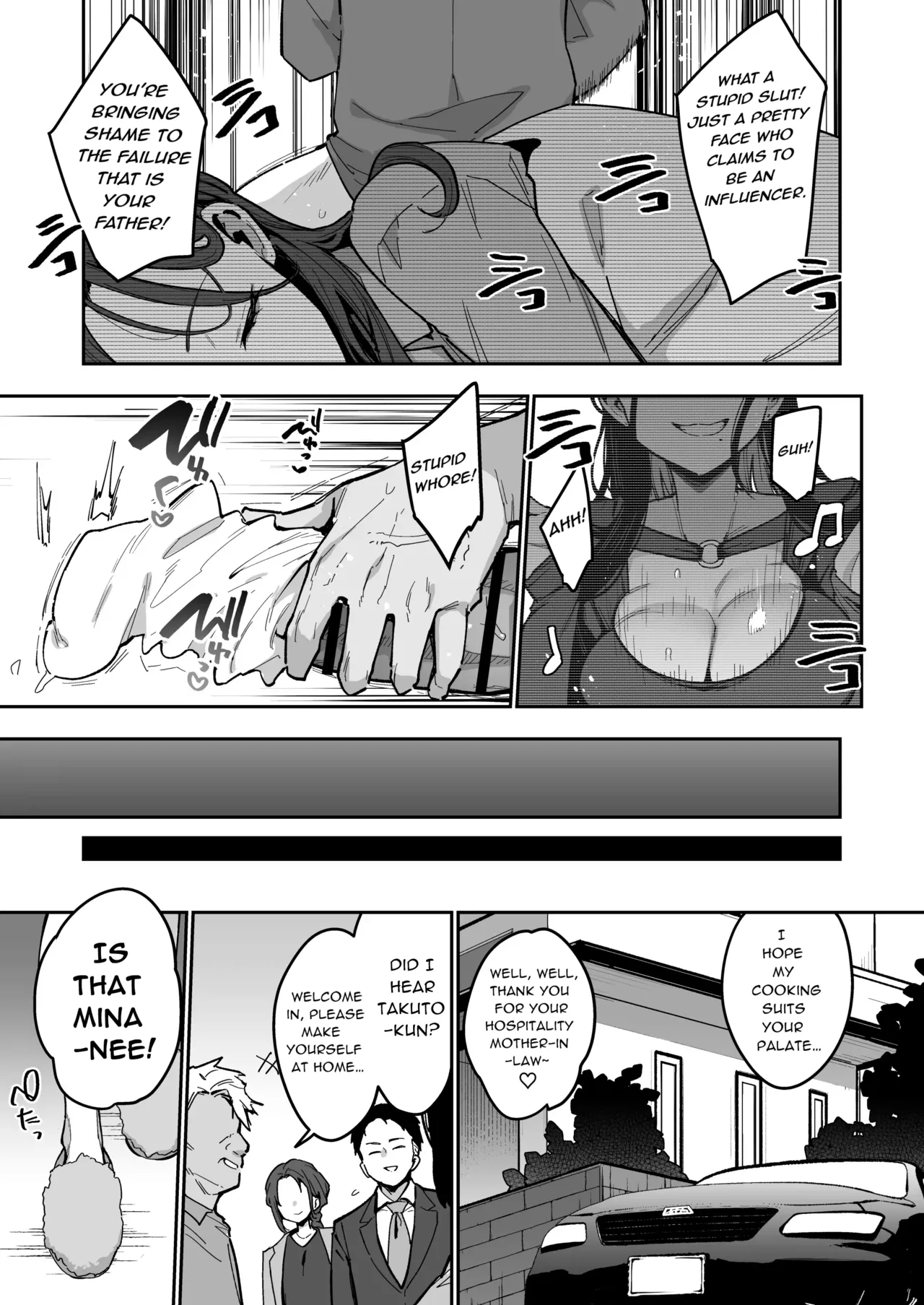 Konyakusha no Imouto wa Kao SSR, Seikaku Saiaku Jigoku no Ero Dance Onna. | My Fiancée’s Younger Sister is a SSR Influencer with a Terrible Personality and is a Hellish Erotic Dancer. — preview page 4