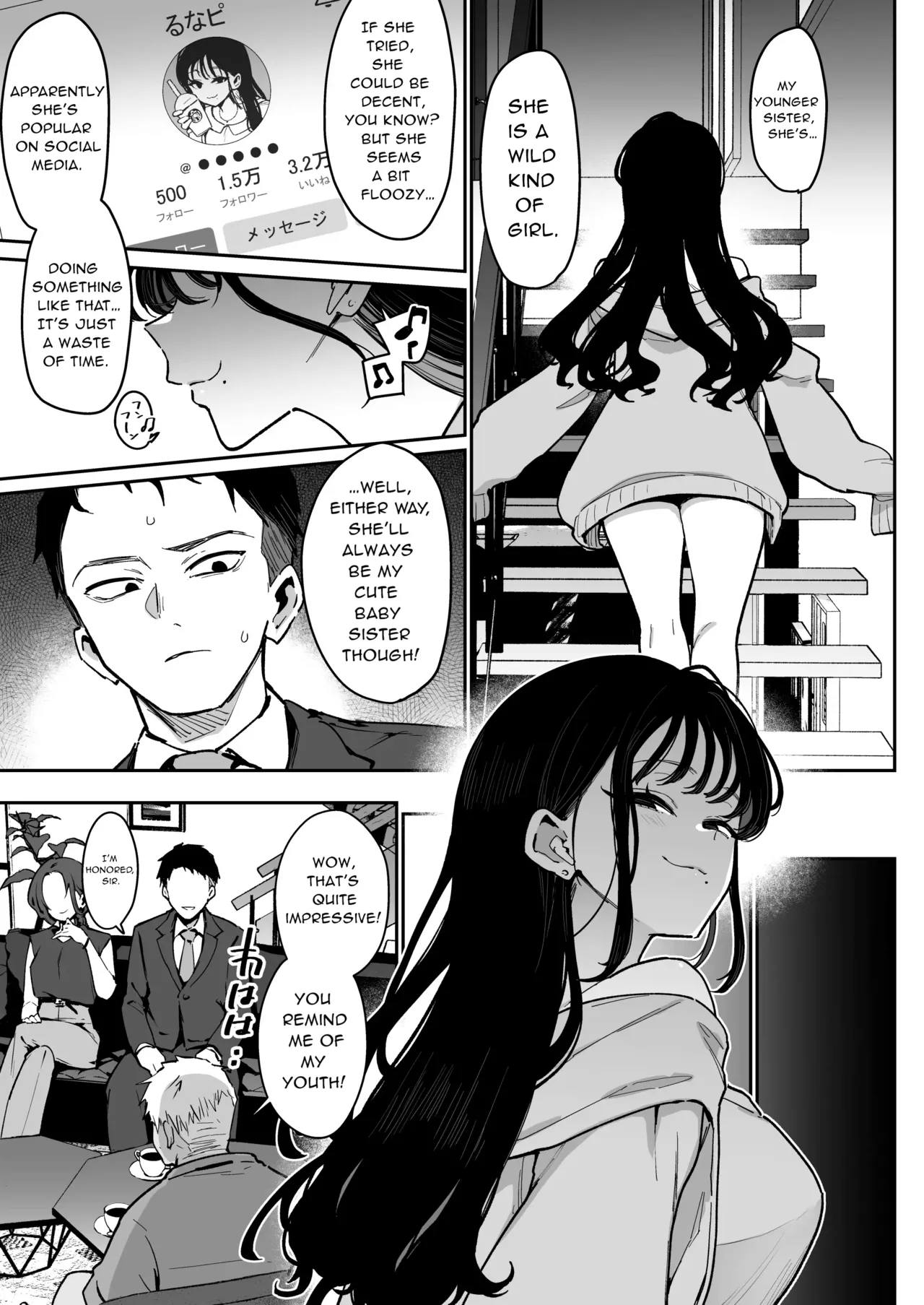 Konyakusha no Imouto wa Kao SSR, Seikaku Saiaku Jigoku no Ero Dance Onna. | My Fiancée’s Younger Sister is a SSR Influencer with a Terrible Personality and is a Hellish Erotic Dancer. — preview page 6