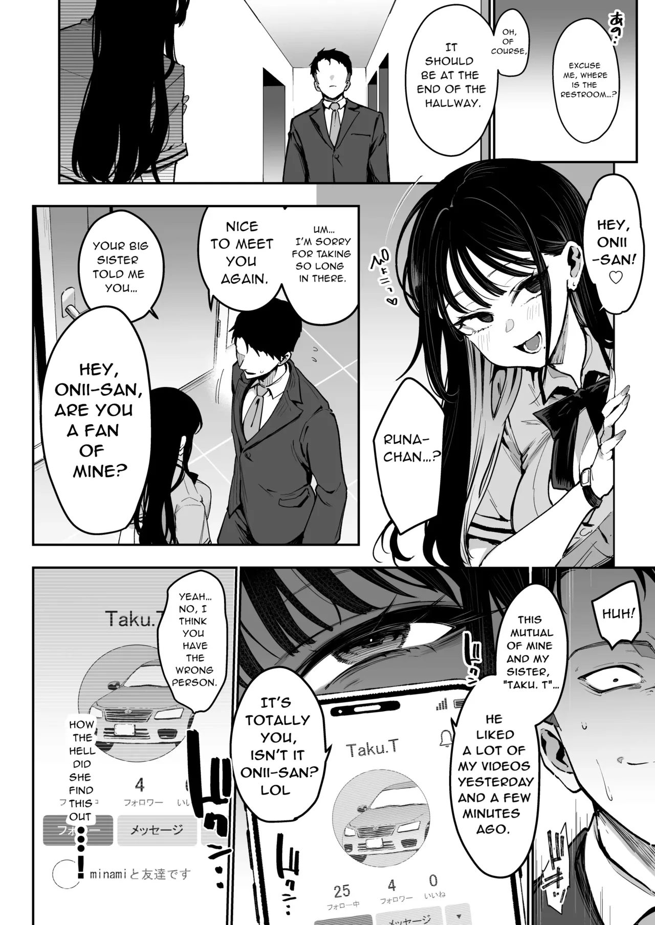 Konyakusha no Imouto wa Kao SSR, Seikaku Saiaku Jigoku no Ero Dance Onna. | My Fiancée’s Younger Sister is a SSR Influencer with a Terrible Personality and is a Hellish Erotic Dancer. — preview page 7
