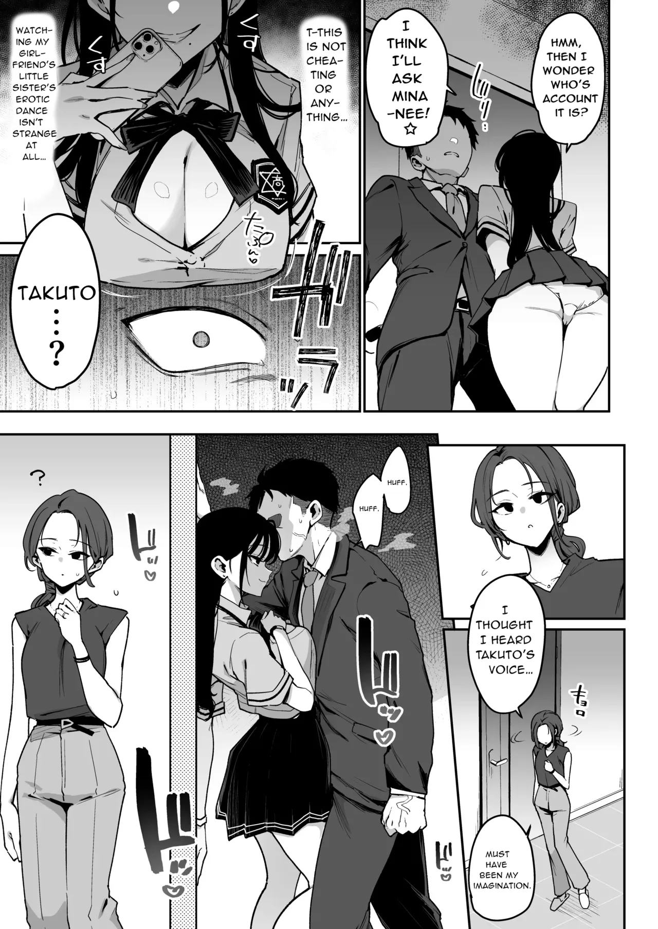 Konyakusha no Imouto wa Kao SSR, Seikaku Saiaku Jigoku no Ero Dance Onna. | My Fiancée’s Younger Sister is a SSR Influencer with a Terrible Personality and is a Hellish Erotic Dancer. — preview page 8