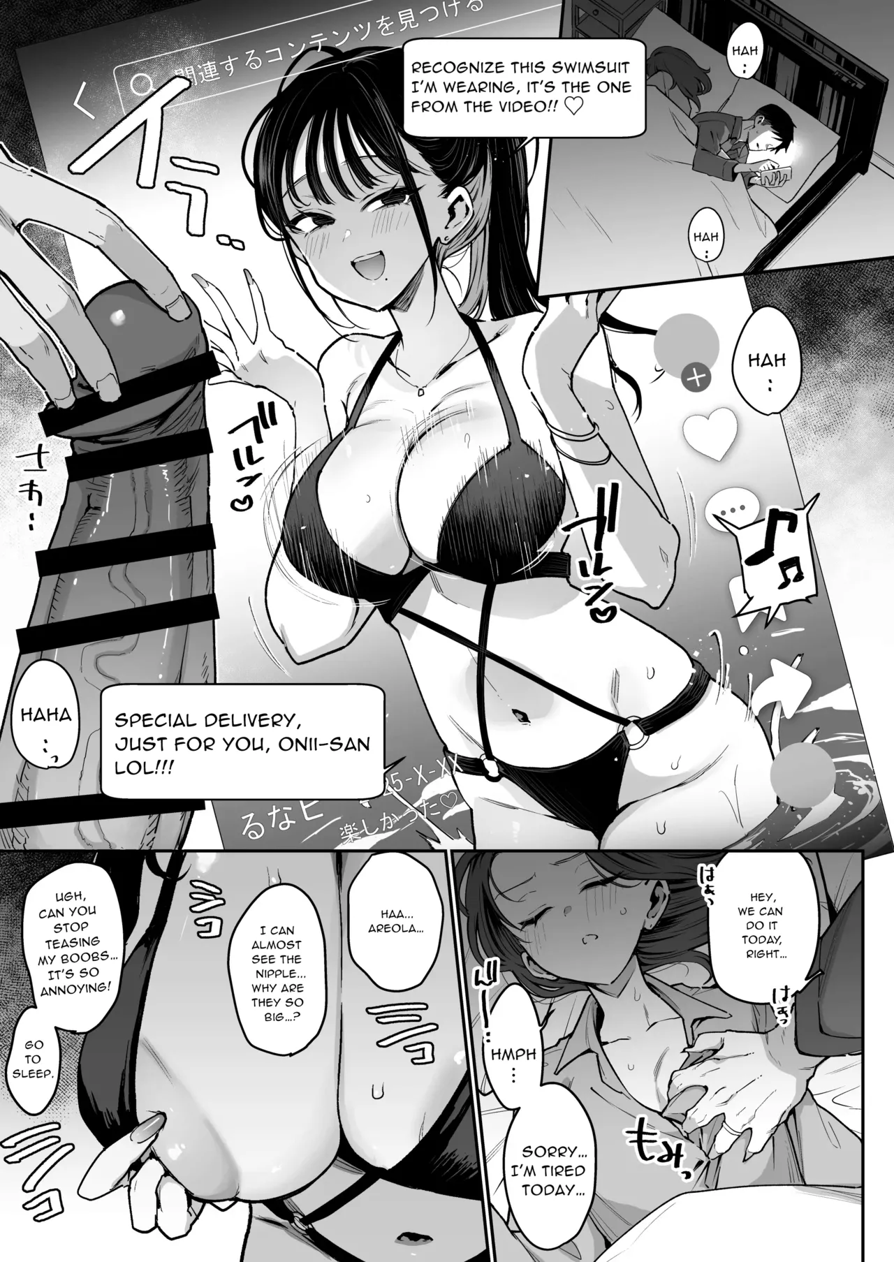 Konyakusha no Imouto wa Kao SSR, Seikaku Saiaku Jigoku no Ero Dance Onna. | My Fiancée’s Younger Sister is a SSR Influencer with a Terrible Personality and is a Hellish Erotic Dancer. — preview page 10