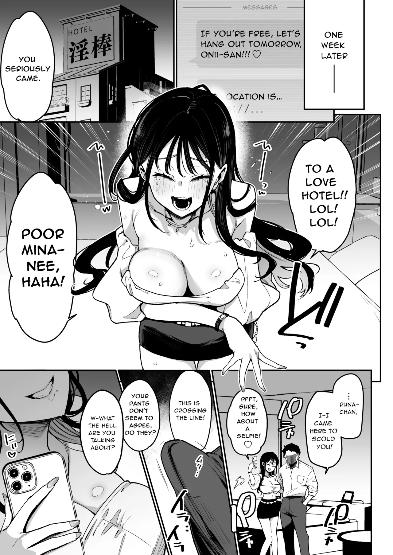 Konyakusha no Imouto wa Kao SSR, Seikaku Saiaku Jigoku no Ero Dance Onna. | My Fiancée’s Younger Sister is a SSR Influencer with a Terrible Personality and is a Hellish Erotic Dancer. — preview page 12