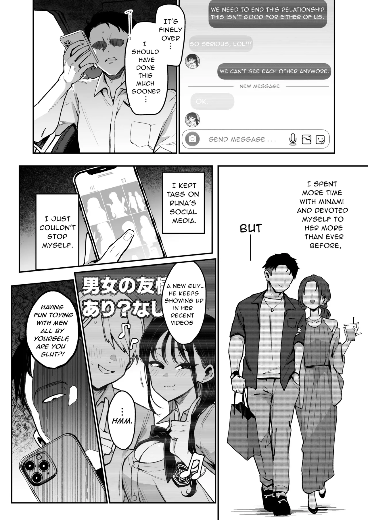 Konyakusha no Imouto wa Kao SSR, Seikaku Saiaku Jigoku no Ero Dance Onna. | My Fiancée’s Younger Sister is a SSR Influencer with a Terrible Personality and is a Hellish Erotic Dancer. – Chapter 1 – page 31
