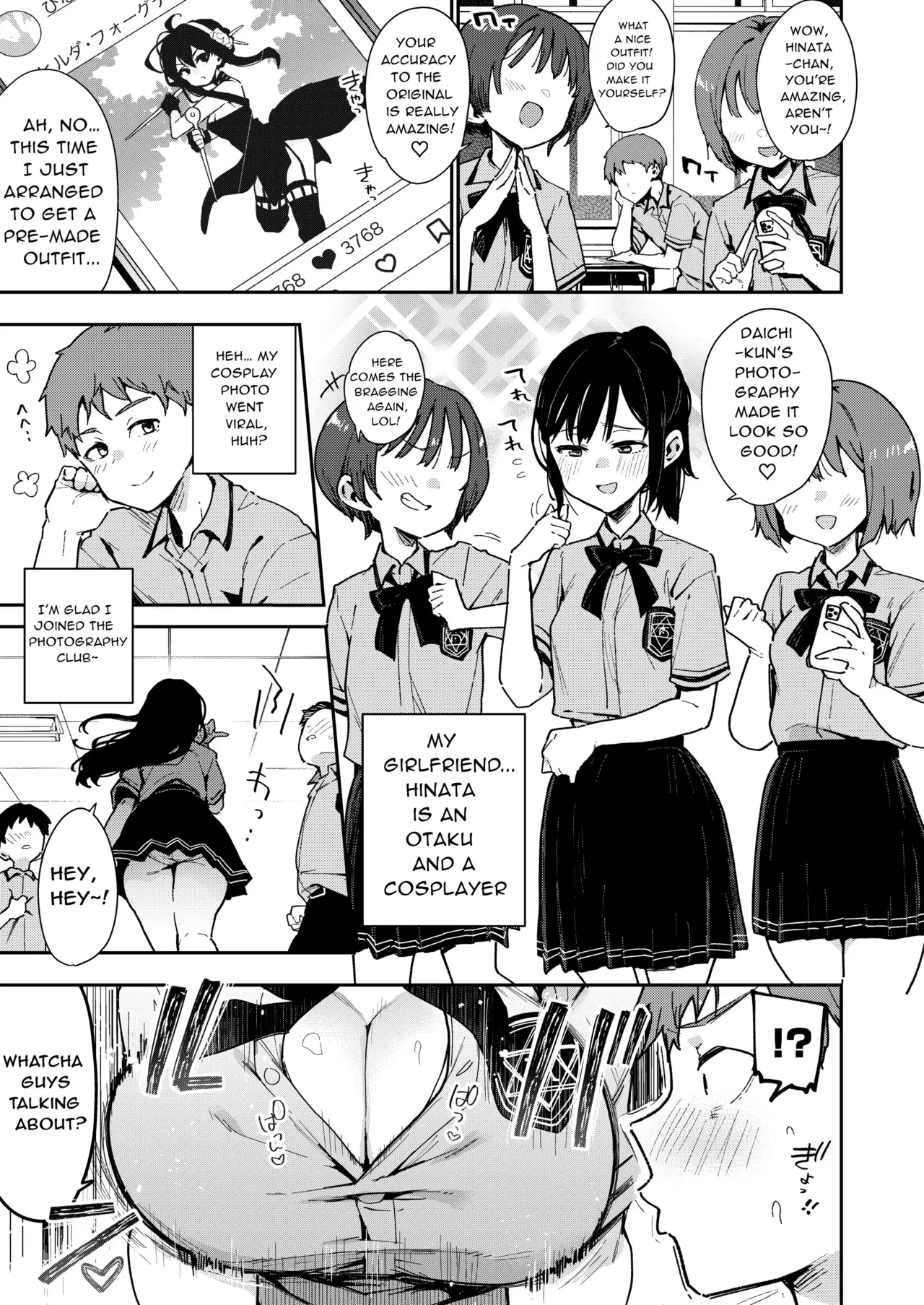 Konyakusha no Imouto wa Kao SSR, Seikaku Saiaku Jigoku no Ero Dance Onna. | My Fiancée’s Younger Sister is a SSR Influencer with a Terrible Personality and is a Hellish Erotic Dancer. – Chapter 1 – page 45