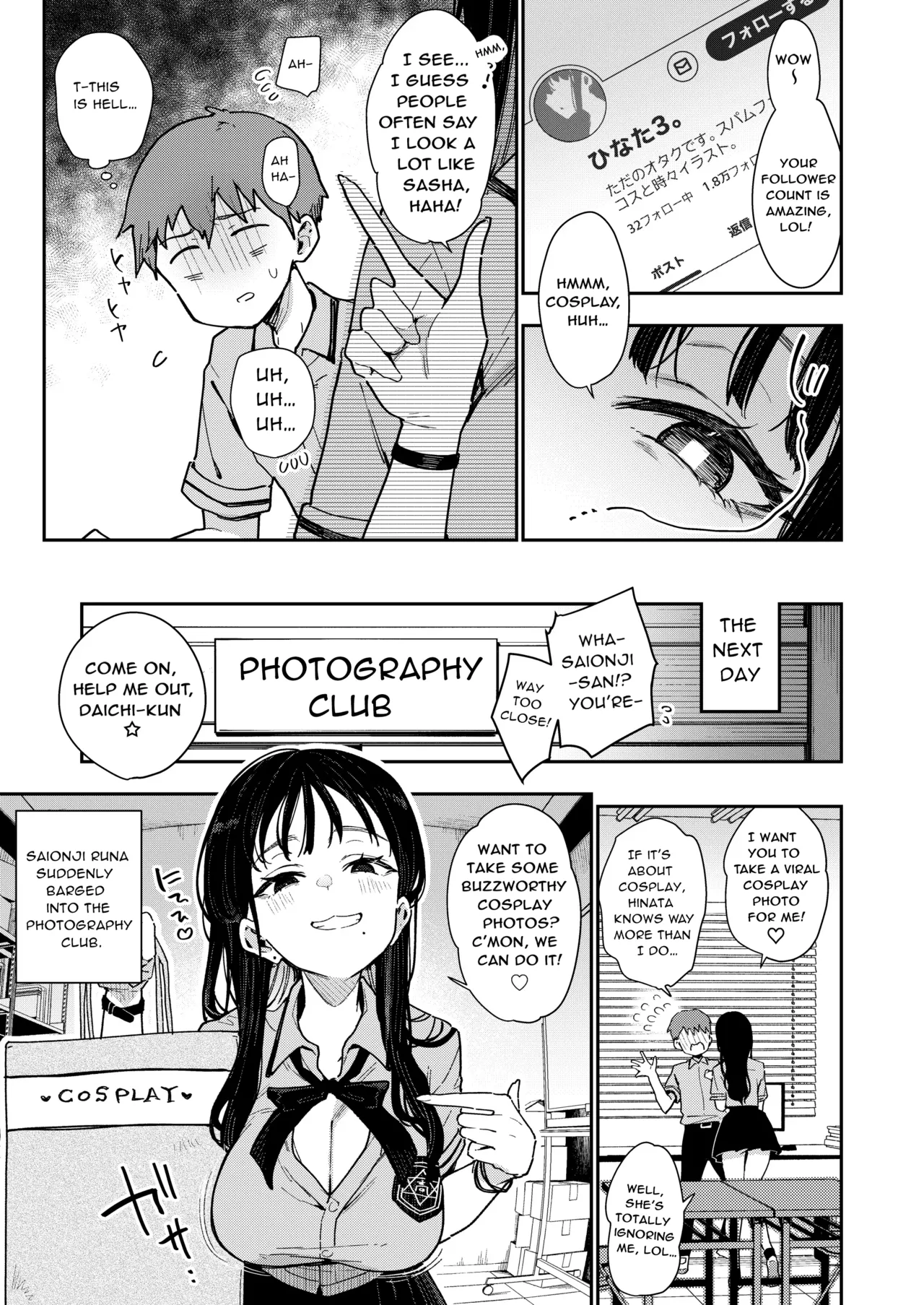Konyakusha no Imouto wa Kao SSR, Seikaku Saiaku Jigoku no Ero Dance Onna. | My Fiancée’s Younger Sister is a SSR Influencer with a Terrible Personality and is a Hellish Erotic Dancer. – Chapter 1 – page 47