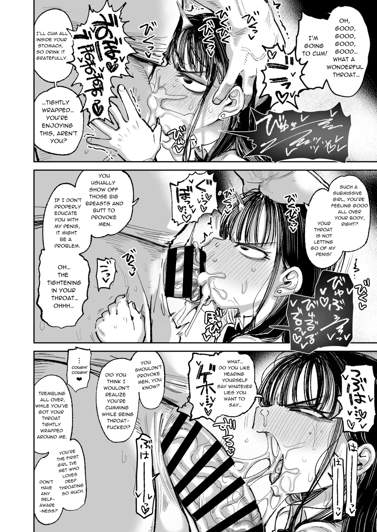 Konyakusha no Imouto wa Kao SSR, Seikaku Saiaku Jigoku no Ero Dance Onna. | My Fiancée’s Younger Sister is a SSR Influencer with a Terrible Personality and is a Hellish Erotic Dancer. – Chapter 1 – page 64