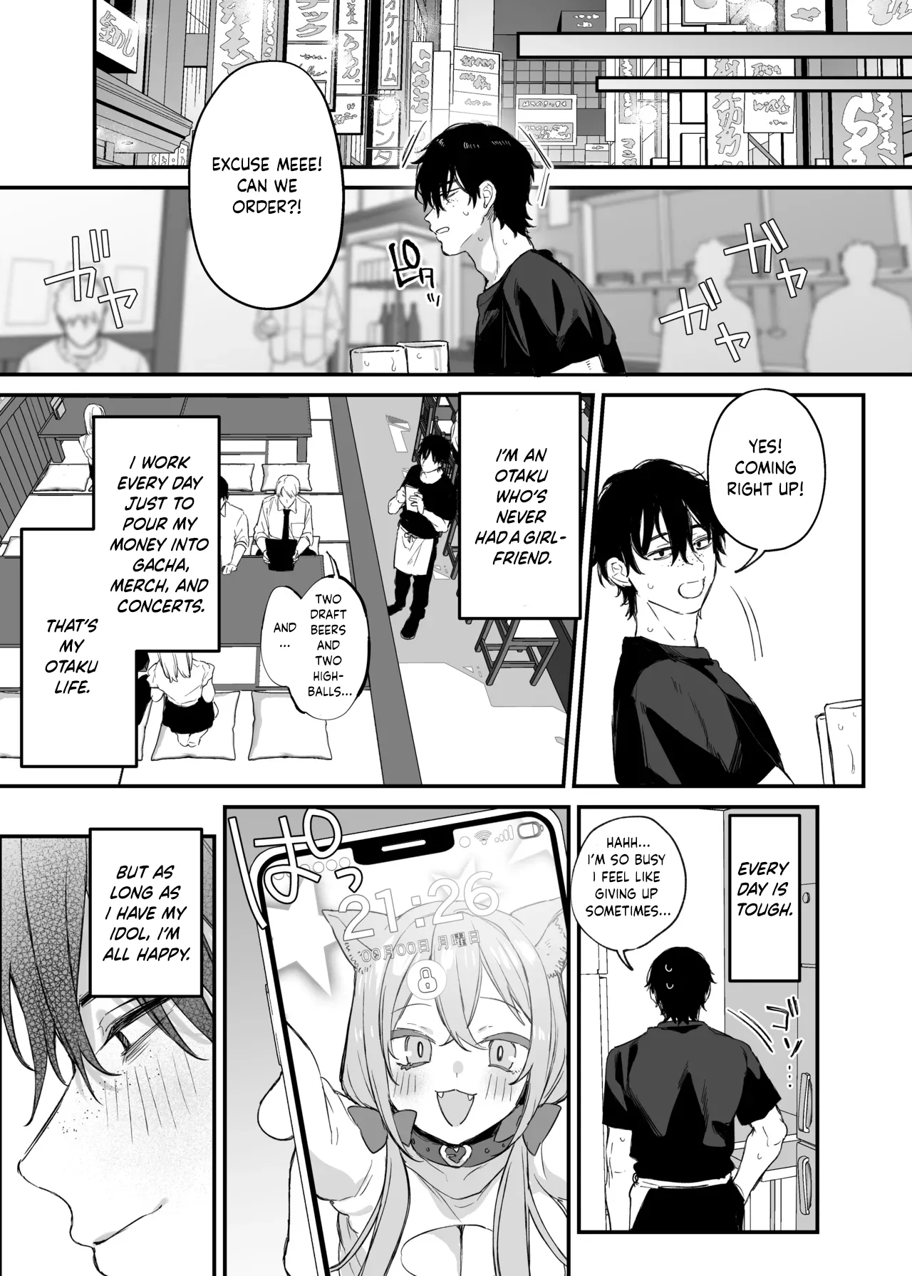 Hitoban Tomete yo, Otaku-kun | Let Me Stay For the Night, Otaku-kun — preview page 6