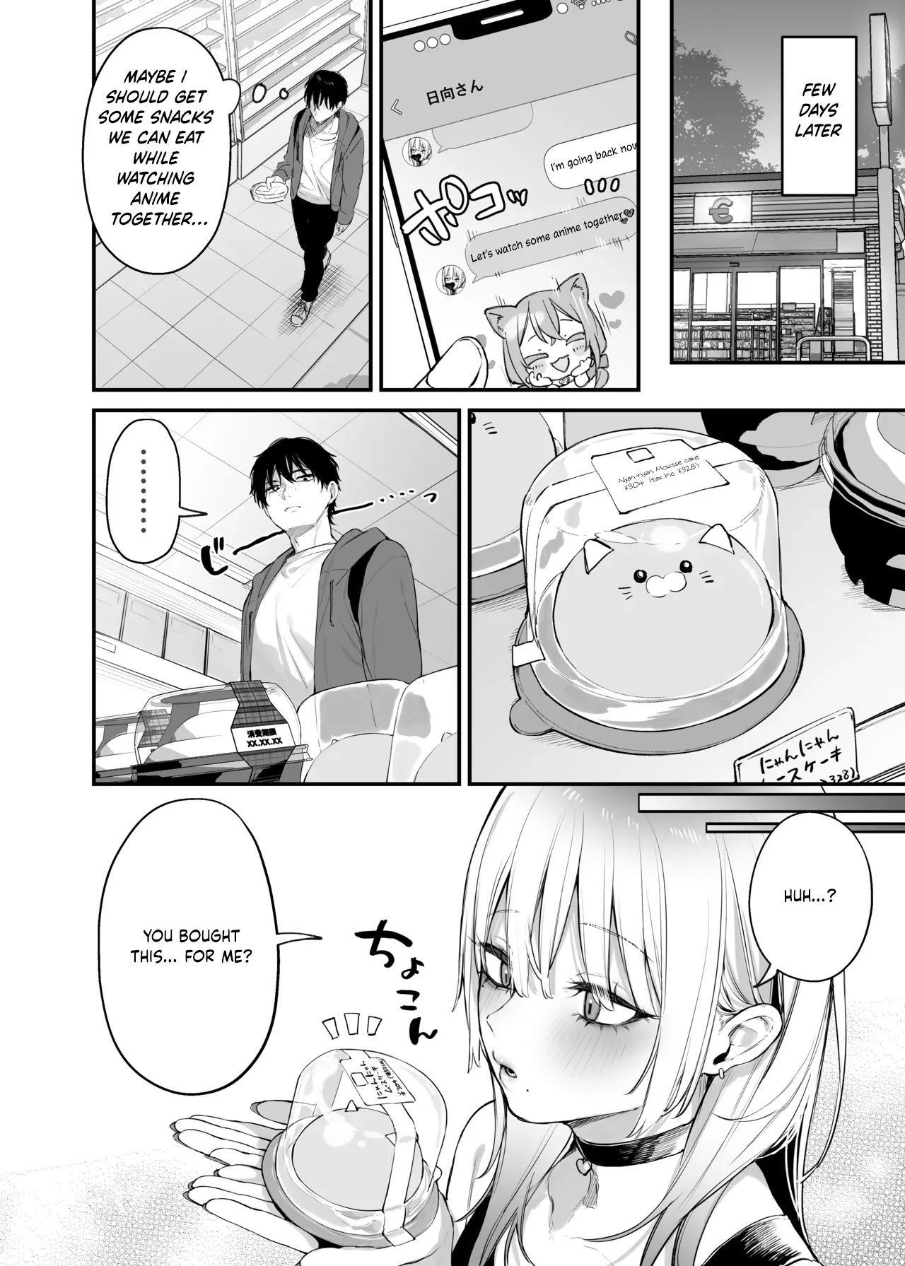 Hitoban Tomete yo, Otaku-kun | Let Me Stay For the Night, Otaku-kun – Chapter 1 – page 25