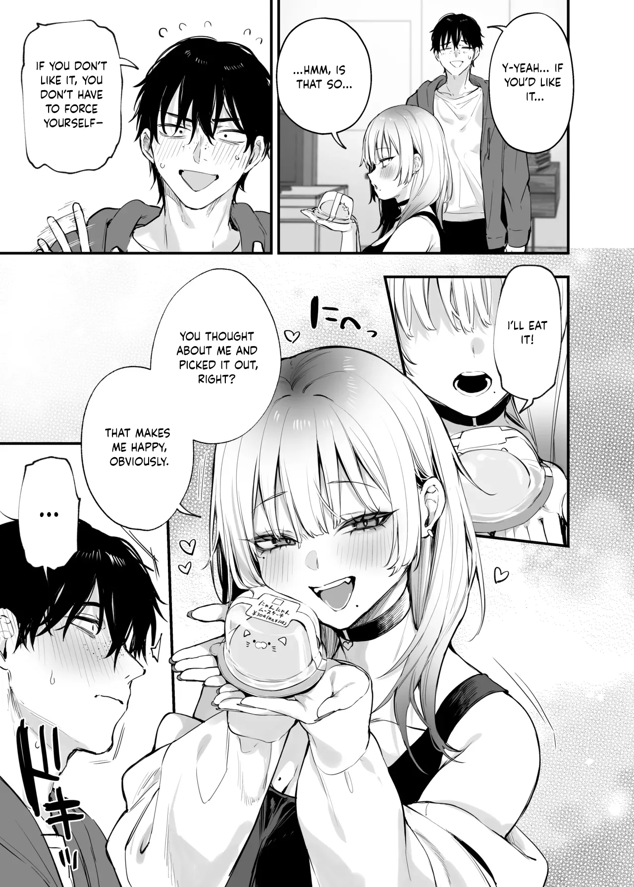 Hitoban Tomete yo, Otaku-kun | Let Me Stay For the Night, Otaku-kun – Chapter 1 – page 26
