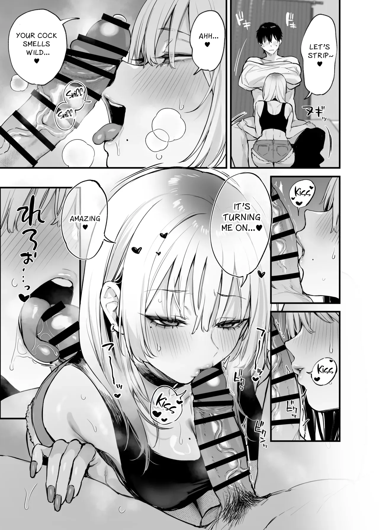 Hitoban Tomete yo, Otaku-kun | Let Me Stay For the Night, Otaku-kun – Chapter 1 – page 32