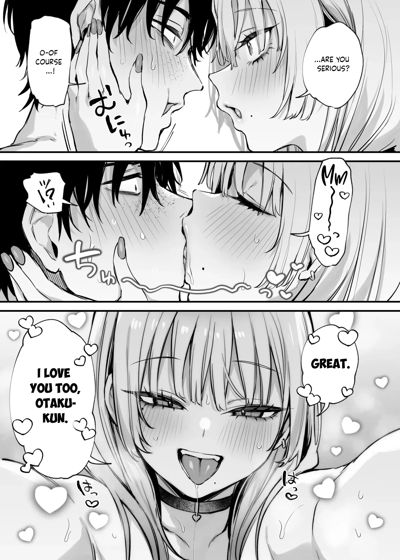 Hitoban Tomete yo, Otaku-kun | Let Me Stay For the Night, Otaku-kun – Chapter 1 – page 54