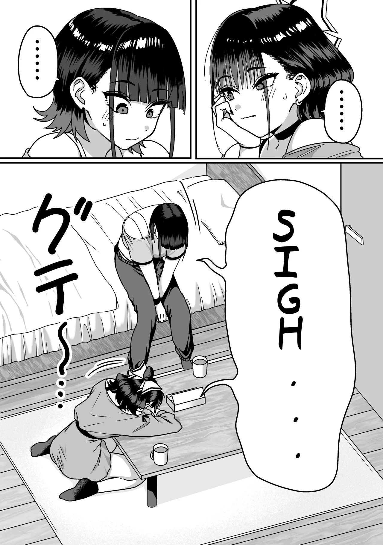 Zenin Mukuwarenai Harem | A Harem Where No One Is Reciprocated — preview page 13
