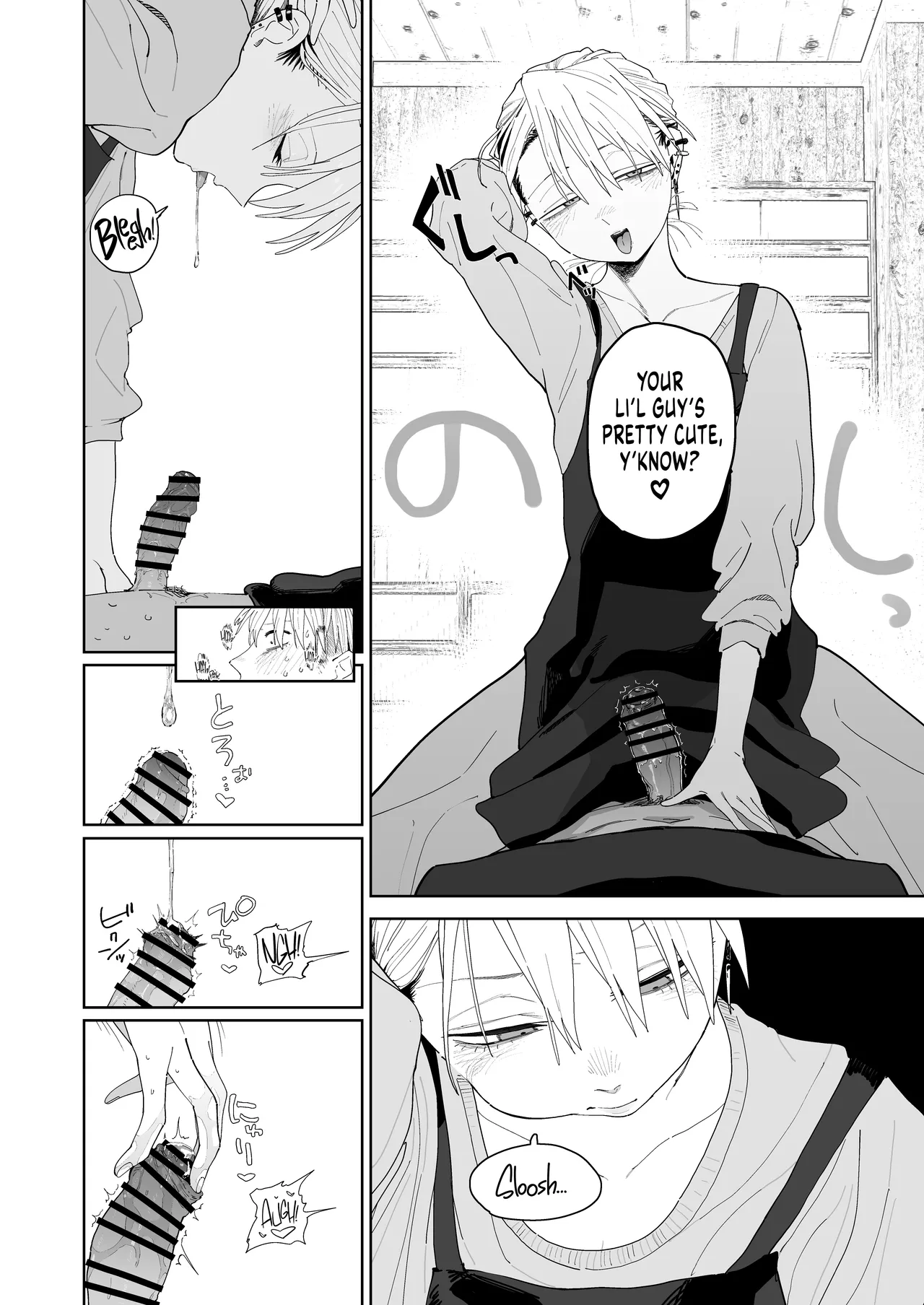 Dekaketsu PowerHara Tenchou ni Shiboraretai! | I Want My Thick, Power-tripping Manager to Wring Me Dry! – Chapter 1 – page 23