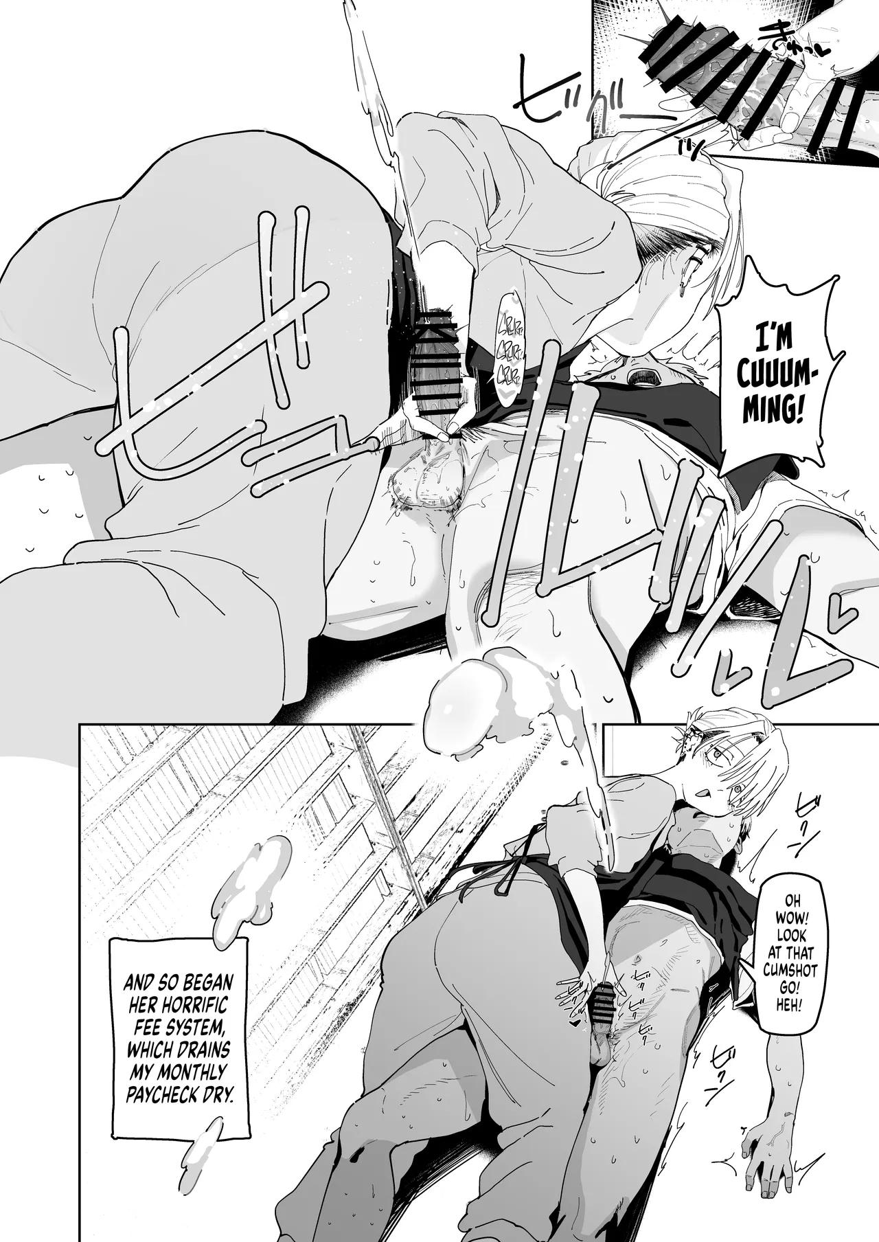 Dekaketsu PowerHara Tenchou ni Shiboraretai! | I Want My Thick, Power-tripping Manager to Wring Me Dry! – Chapter 1 – page 26