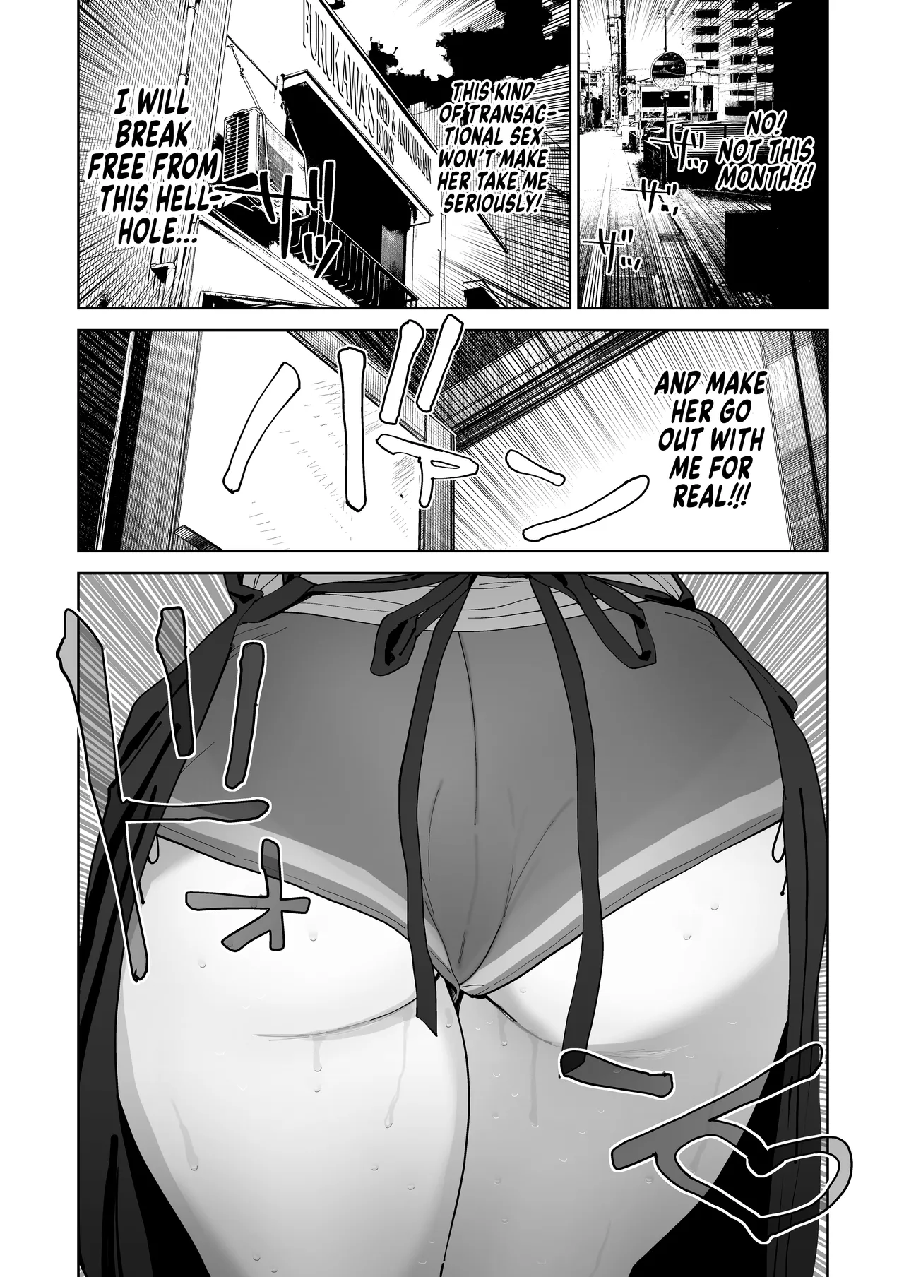 Dekaketsu PowerHara Tenchou ni Shiboraretai! | I Want My Thick, Power-tripping Manager to Wring Me Dry! – Chapter 1 – page 37