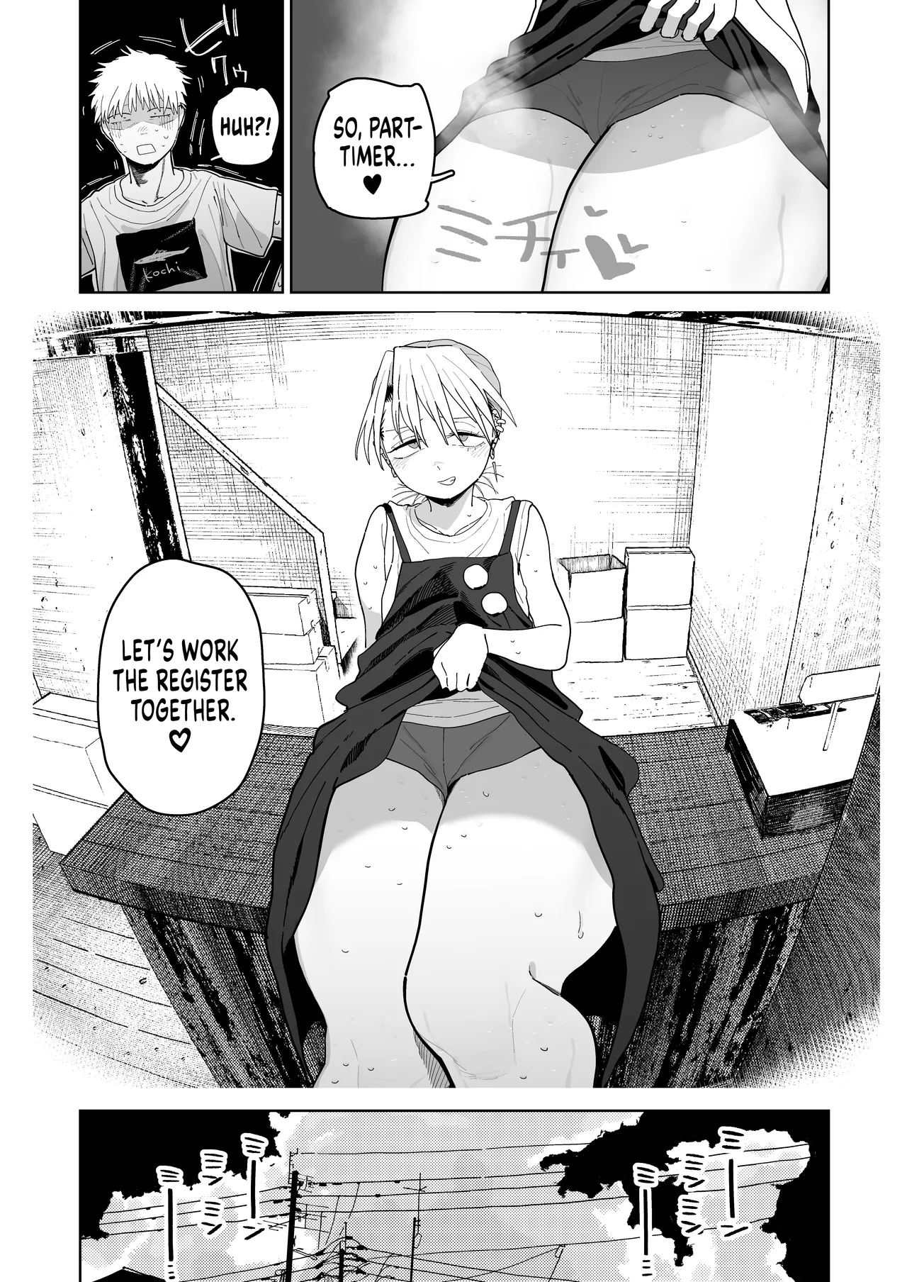 Dekaketsu PowerHara Tenchou ni Shiboraretai! | I Want My Thick, Power-tripping Manager to Wring Me Dry! – Chapter 1 – page 39