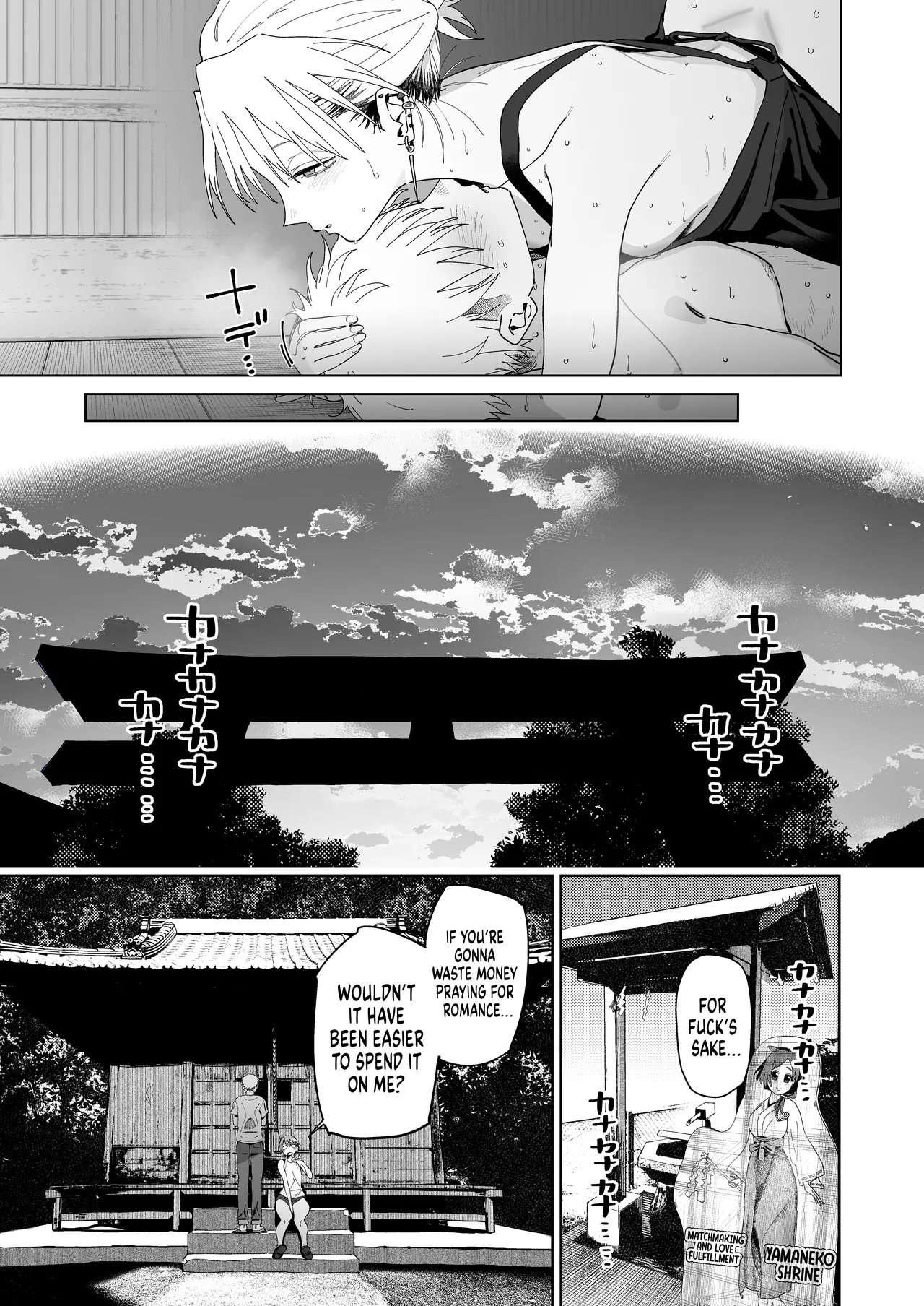Dekaketsu PowerHara Tenchou ni Shiboraretai! | I Want My Thick, Power-tripping Manager to Wring Me Dry! – Chapter 1 – page 74