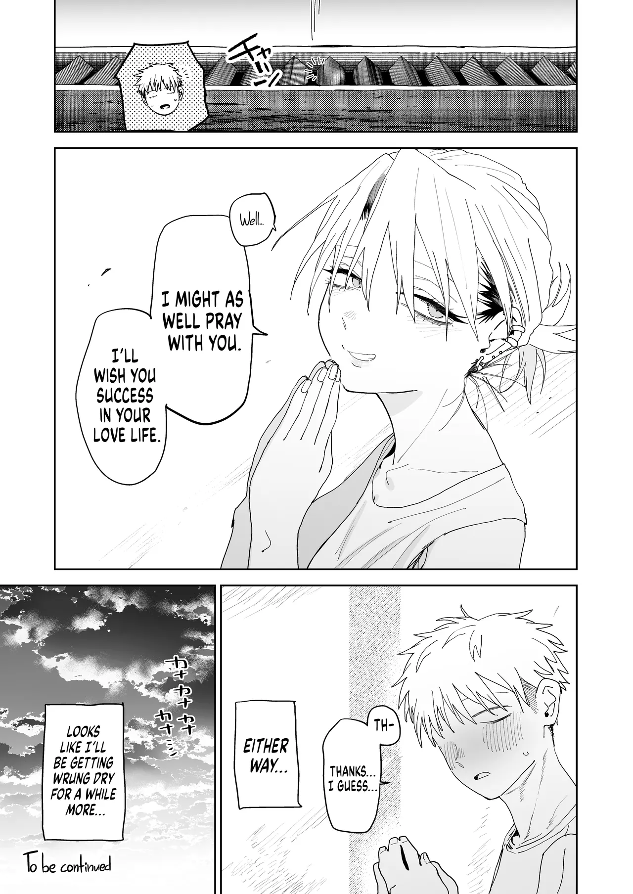 Dekaketsu PowerHara Tenchou ni Shiboraretai! | I Want My Thick, Power-tripping Manager to Wring Me Dry! – Chapter 1 – page 76