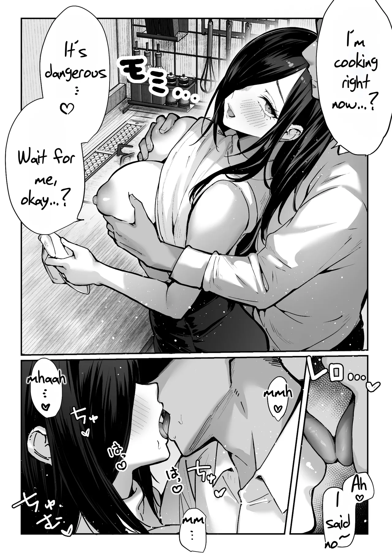 Todoita no wa Hitozuma deshita | The Housewife Who Came to My Door — preview page 18