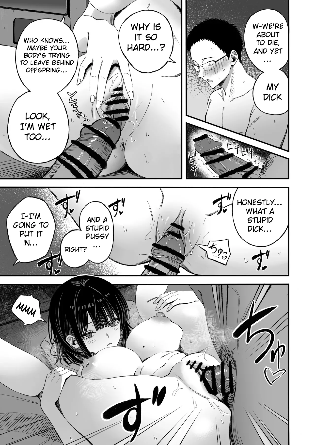 Douse Shinu kara, Suki ni Shite | Since i’m going to die anyway, do whatever you want with me — preview page 12