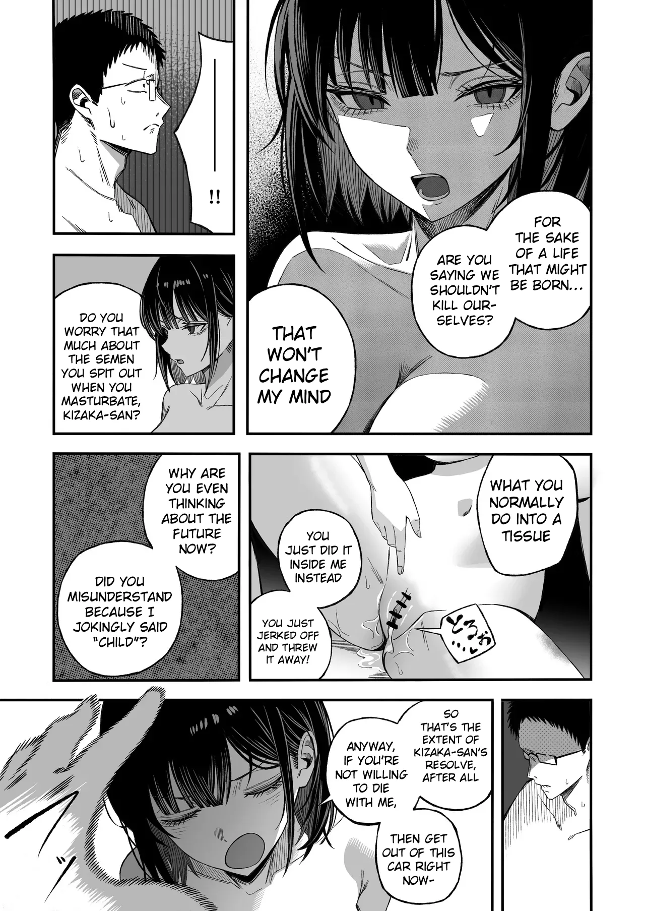 Douse Shinu kara, Suki ni Shite | Since i’m going to die anyway, do whatever you want with me – Chapter 1 – page 22