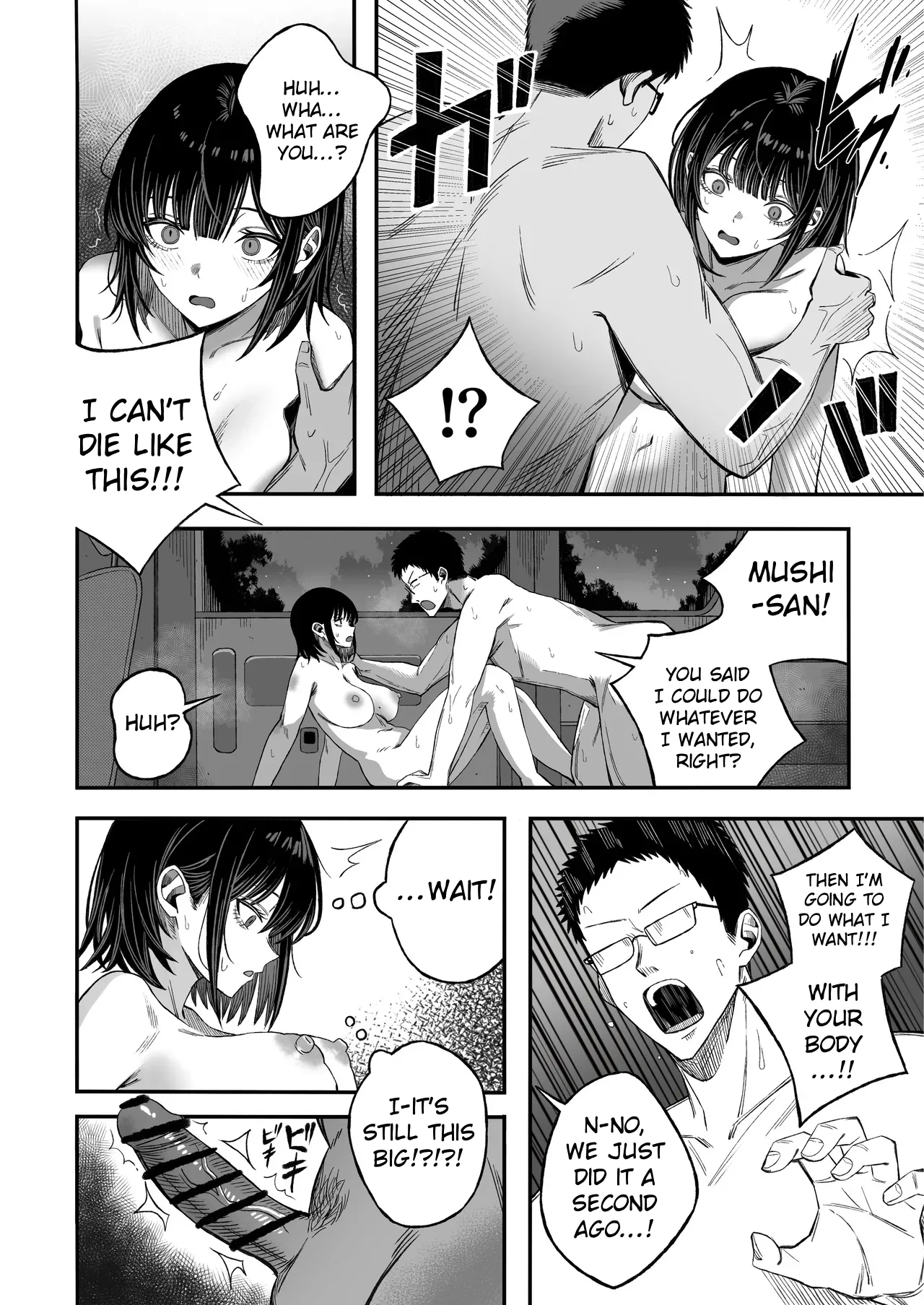 Douse Shinu kara, Suki ni Shite | Since i’m going to die anyway, do whatever you want with me – Chapter 1 – page 23