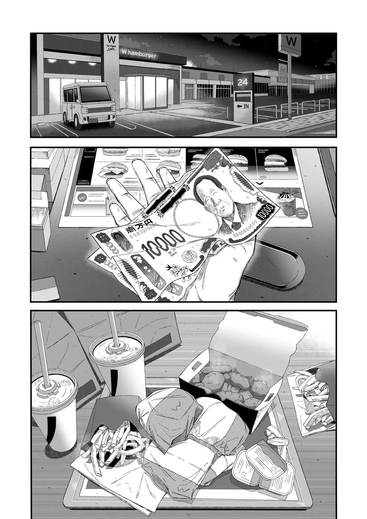 Douse Shinu kara, Suki ni Shite | Since i’m going to die anyway, do whatever you want with me – Chapter 1 – page 56