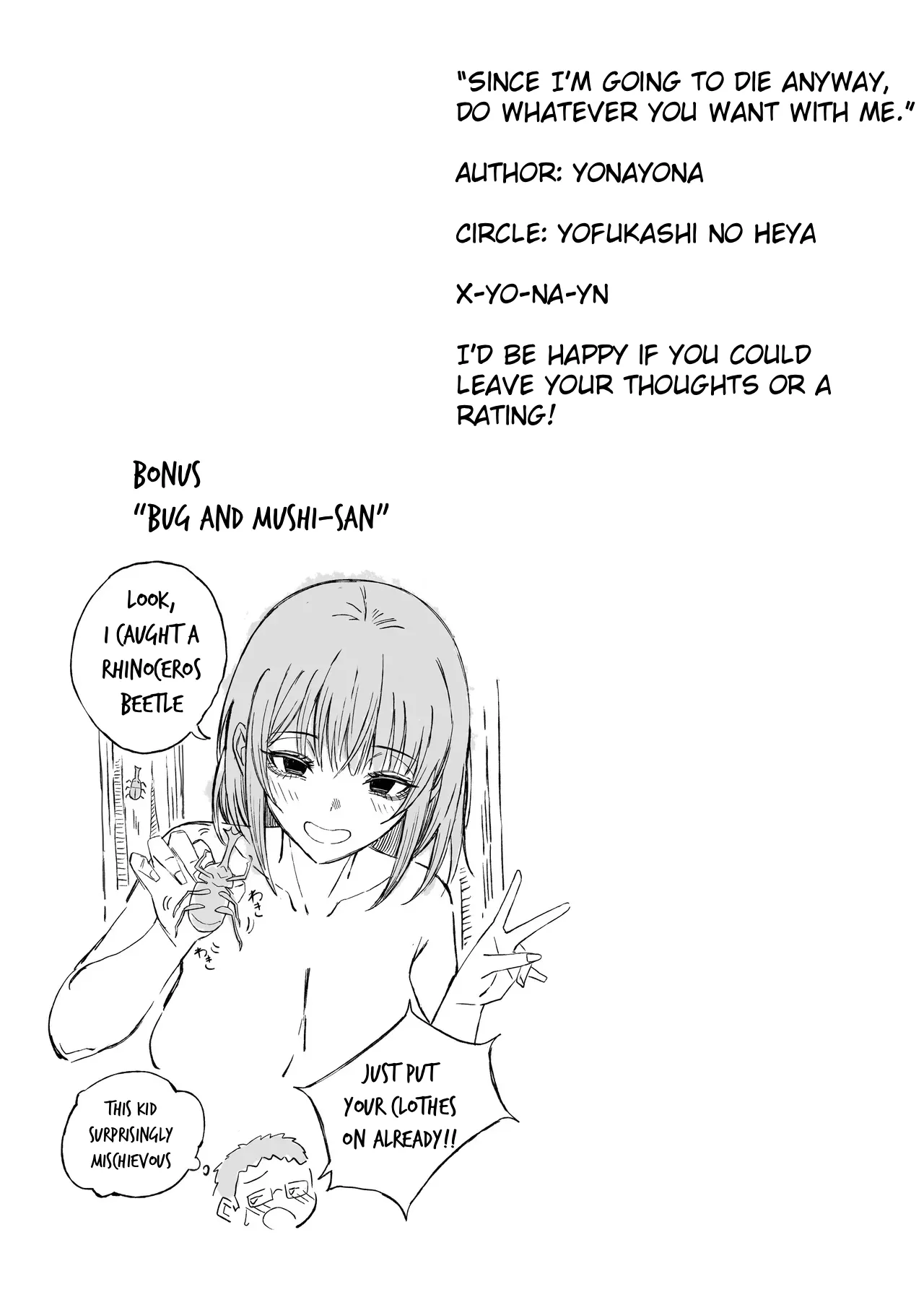 Douse Shinu kara, Suki ni Shite | Since i’m going to die anyway, do whatever you want with me – Chapter 1 – page 58