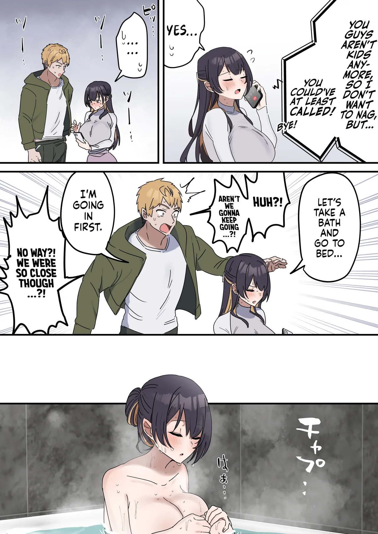 Siblings Shouldn’t Do It! | Kyoudai de Shitara Ikemasen – Chapter 1 – page 56
