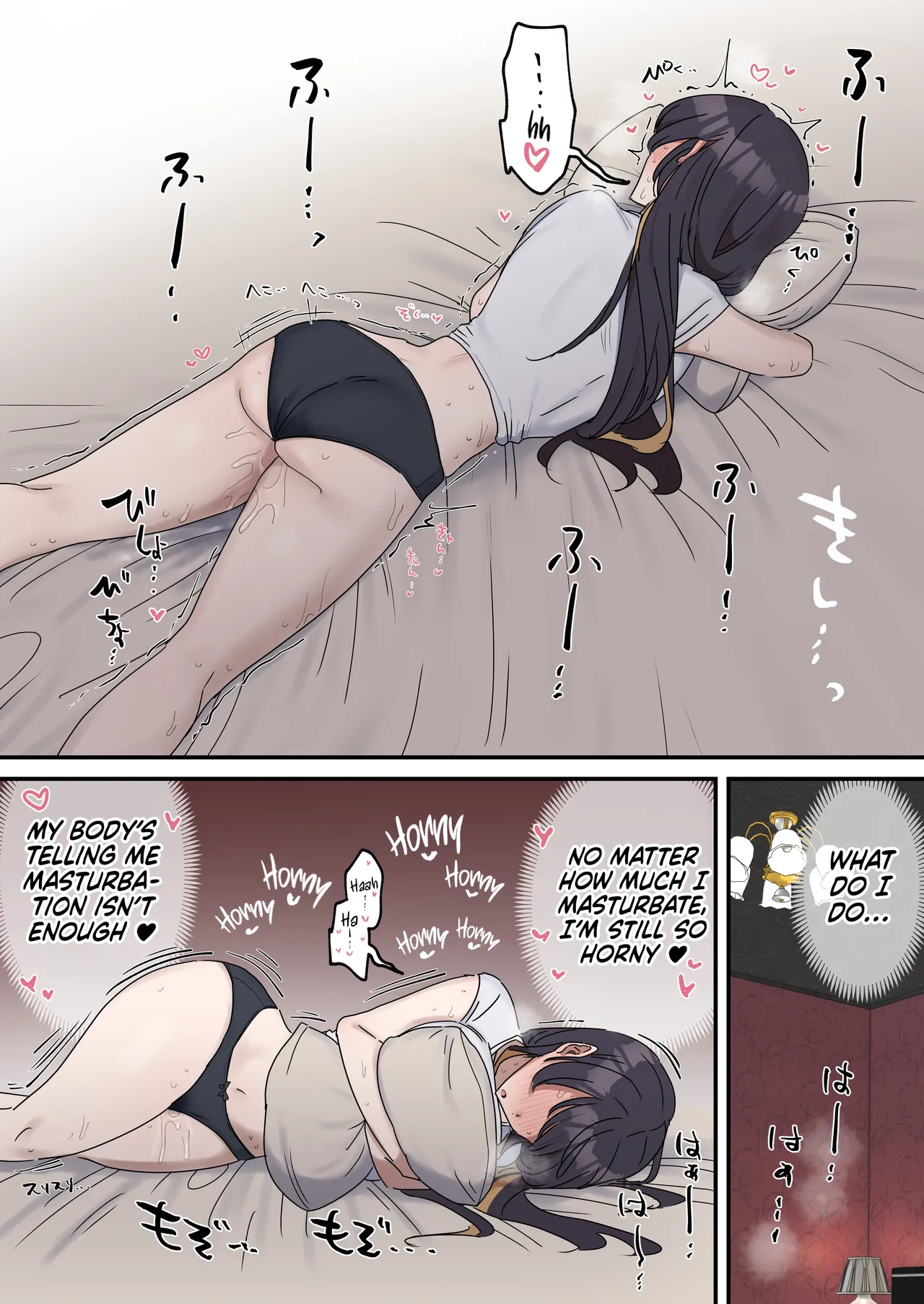 Siblings Shouldn’t Do It! | Kyoudai de Shitara Ikemasen – Chapter 1 – page 59