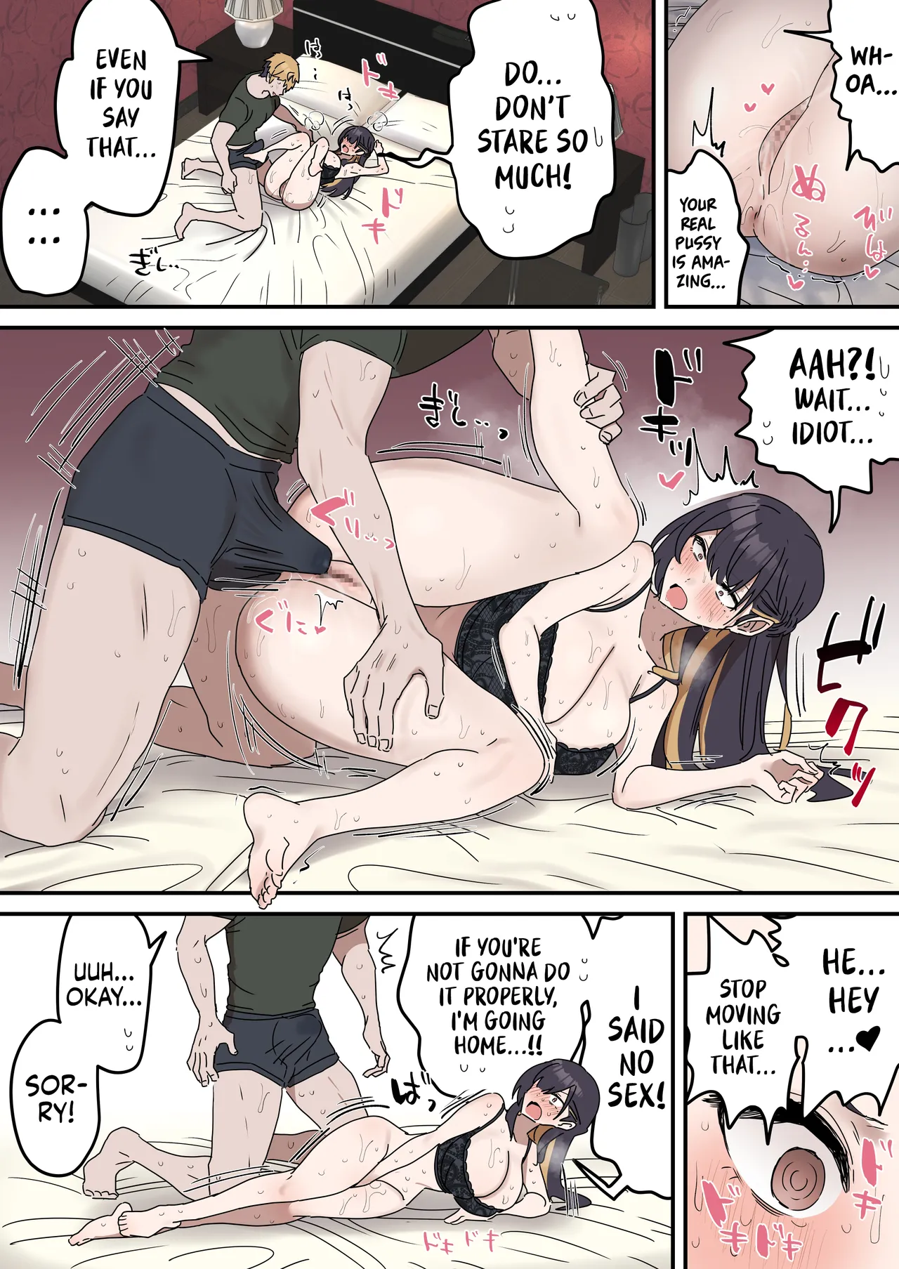 Siblings Shouldn’t Do It! | Kyoudai de Shitara Ikemasen – Chapter 1 – page 87