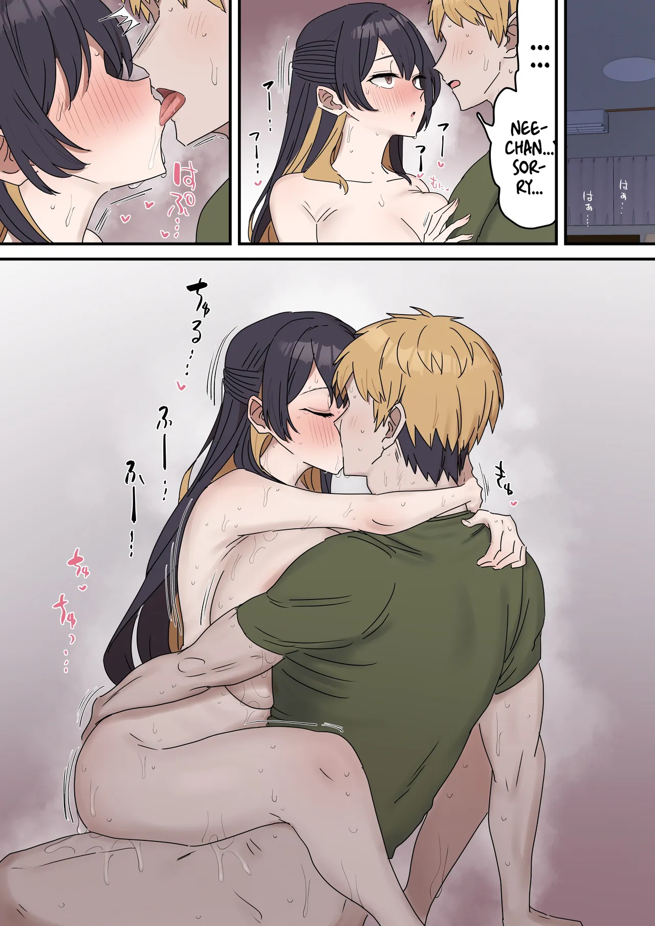 Siblings Shouldn’t Do It! | Kyoudai de Shitara Ikemasen – Chapter 1 – page 130