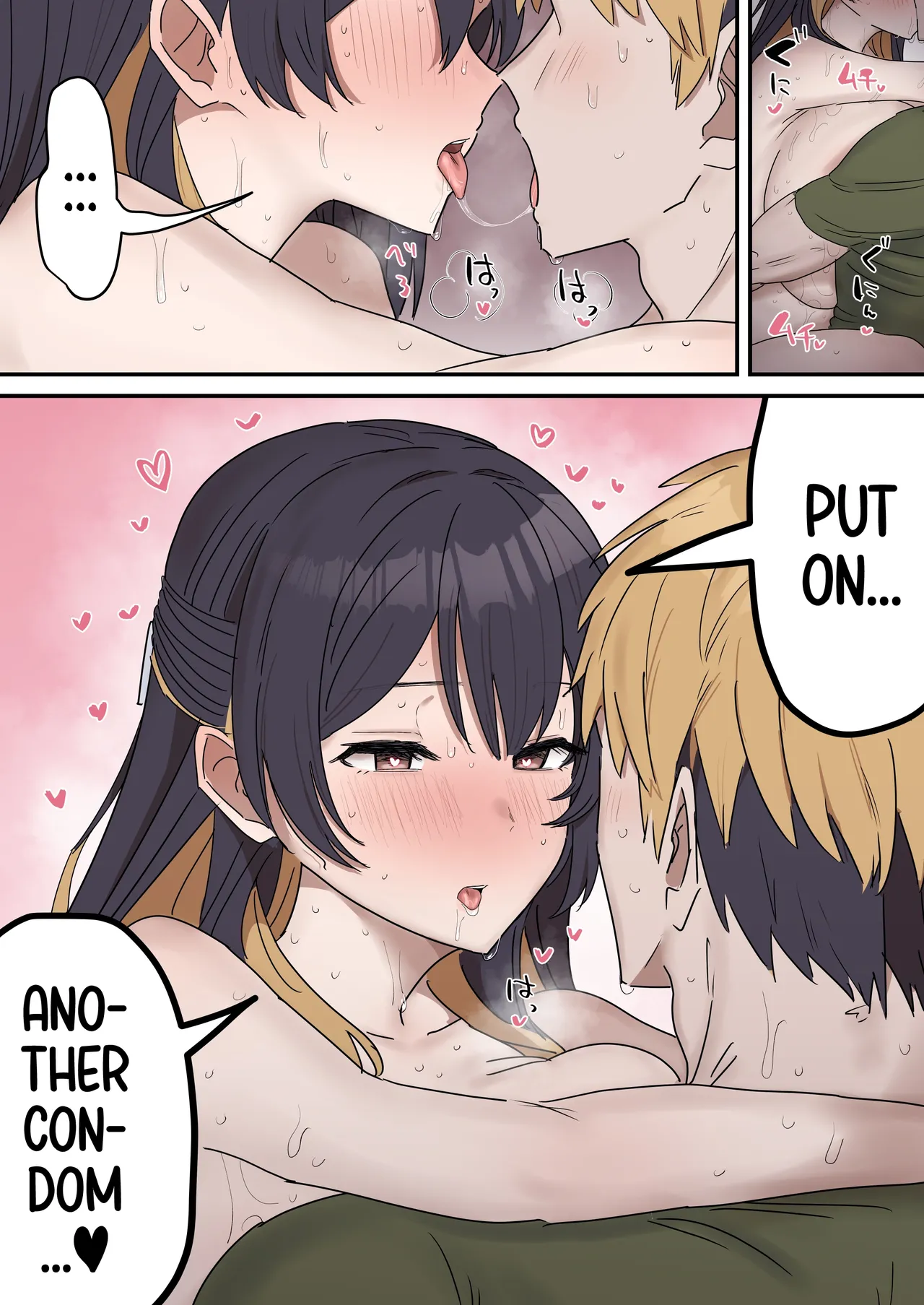 Siblings Shouldn’t Do It! | Kyoudai de Shitara Ikemasen – Chapter 1 – page 131