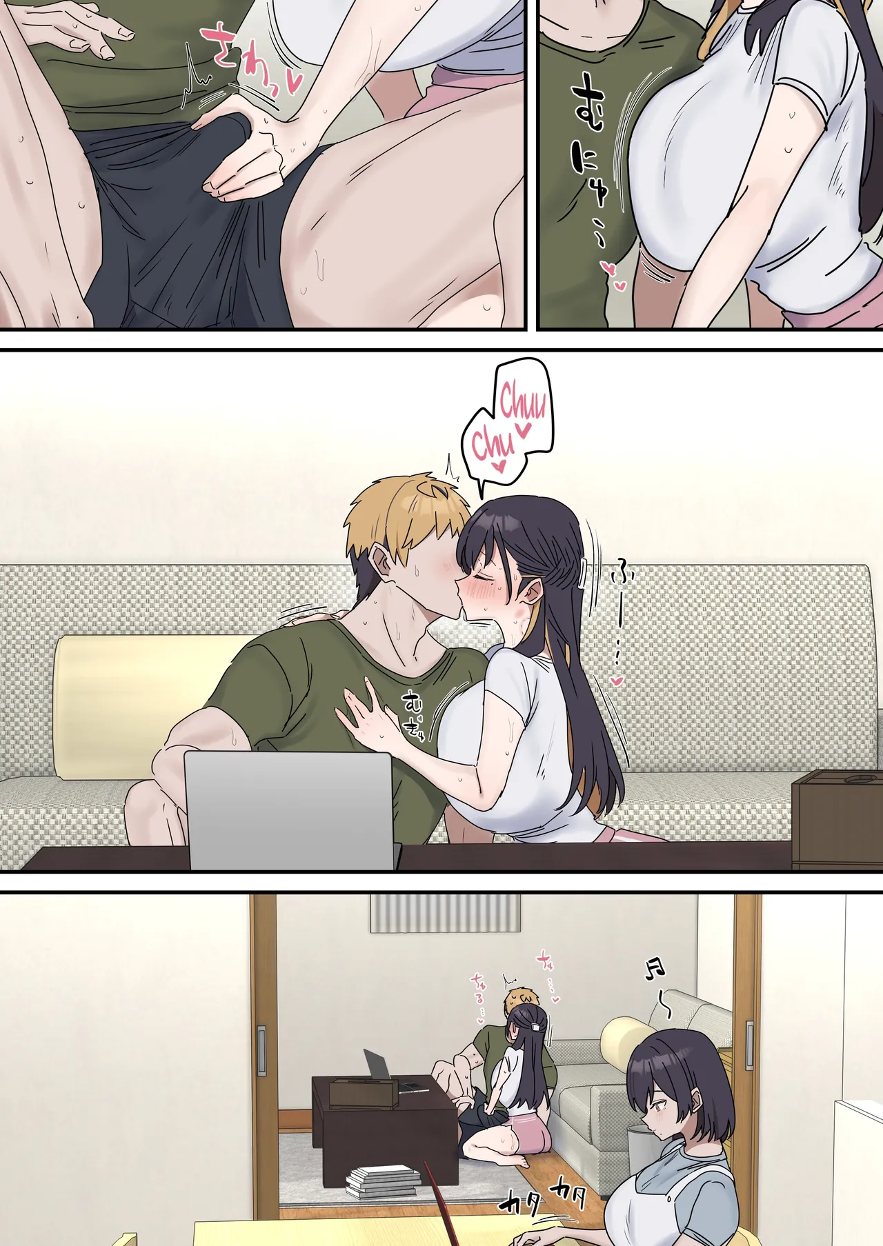 Siblings Shouldn’t Do It! | Kyoudai de Shitara Ikemasen – Chapter 1 – page 144