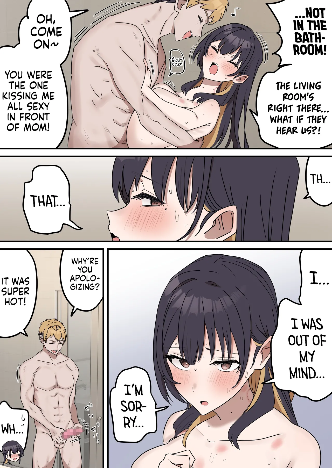 Siblings Shouldn’t Do It! | Kyoudai de Shitara Ikemasen – Chapter 1 – page 149