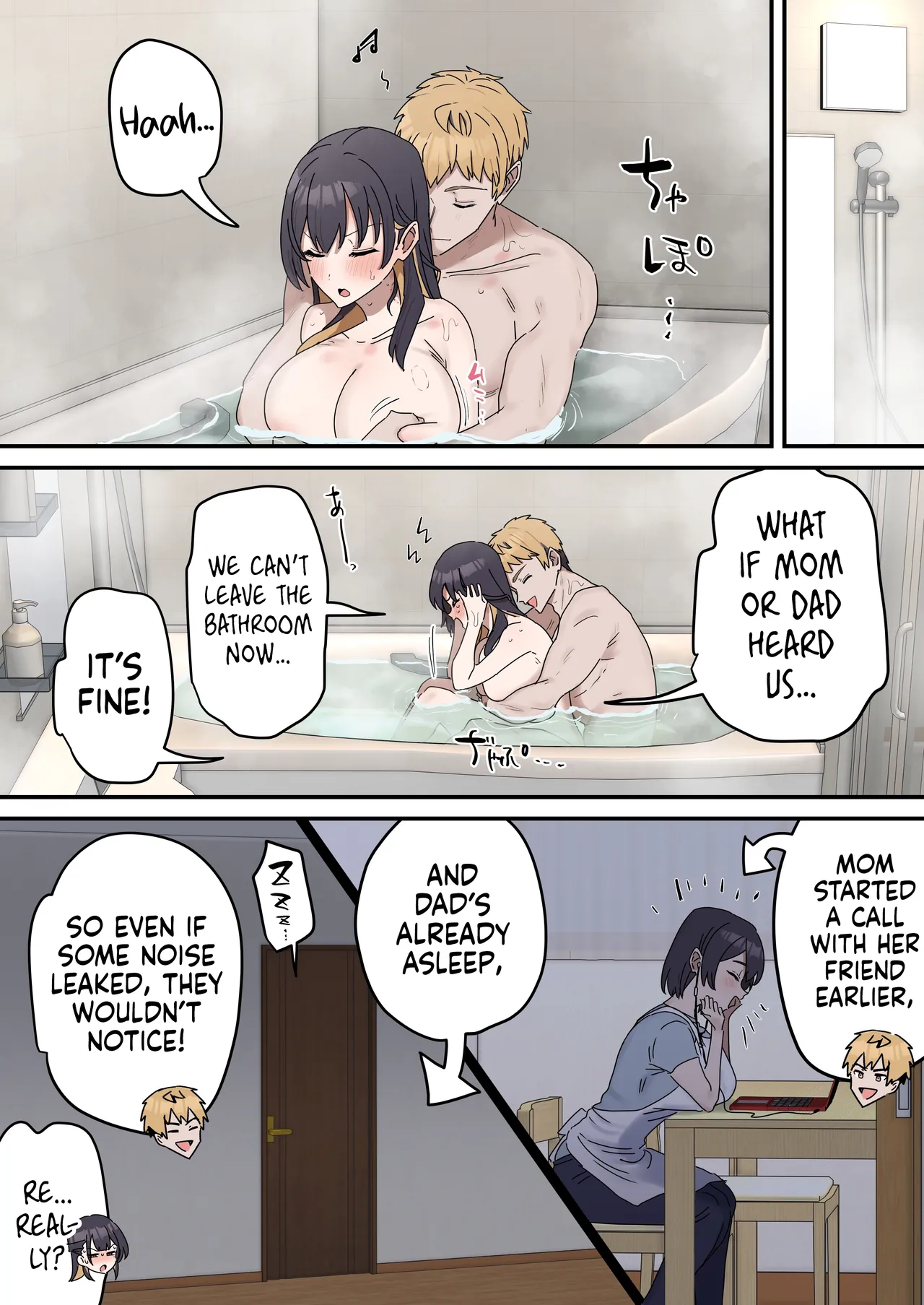 Siblings Shouldn’t Do It! | Kyoudai de Shitara Ikemasen – Chapter 1 – page 158
