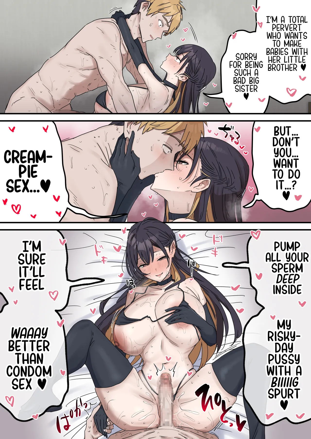 Siblings Shouldn’t Do It! | Kyoudai de Shitara Ikemasen – Chapter 1 – page 187