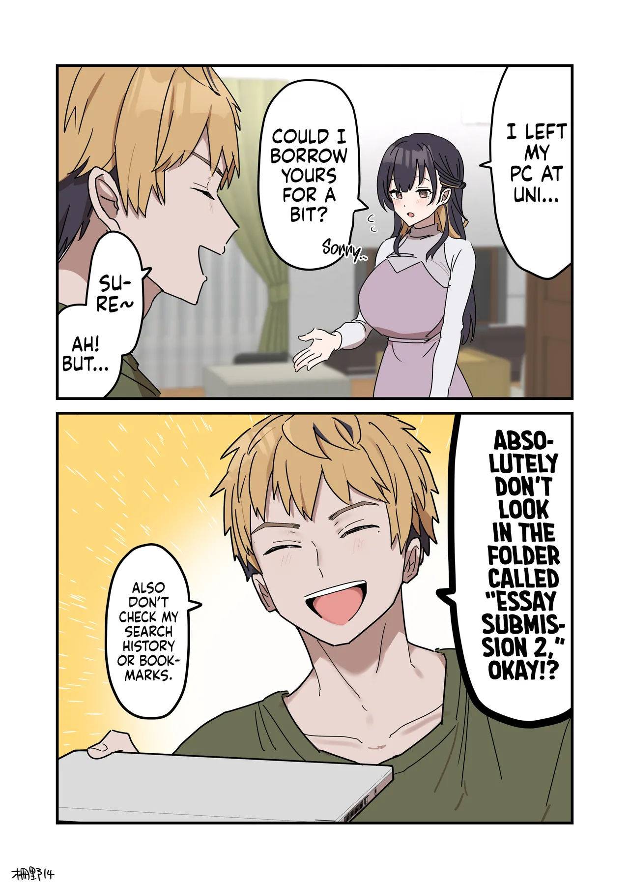 Siblings Shouldn’t Do It! | Kyoudai de Shitara Ikemasen – Chapter 1 – page 235