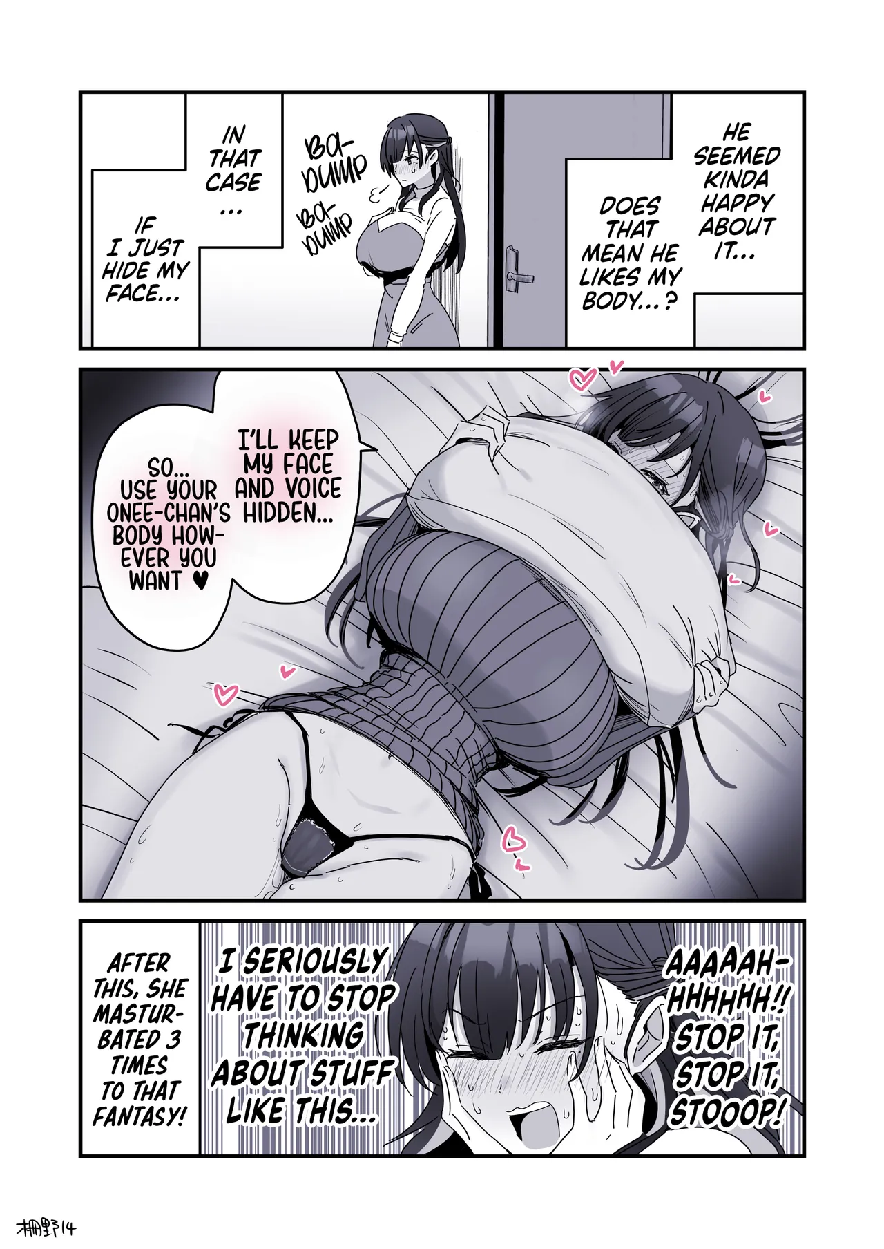 Siblings Shouldn’t Do It! | Kyoudai de Shitara Ikemasen – Chapter 1 – page 238