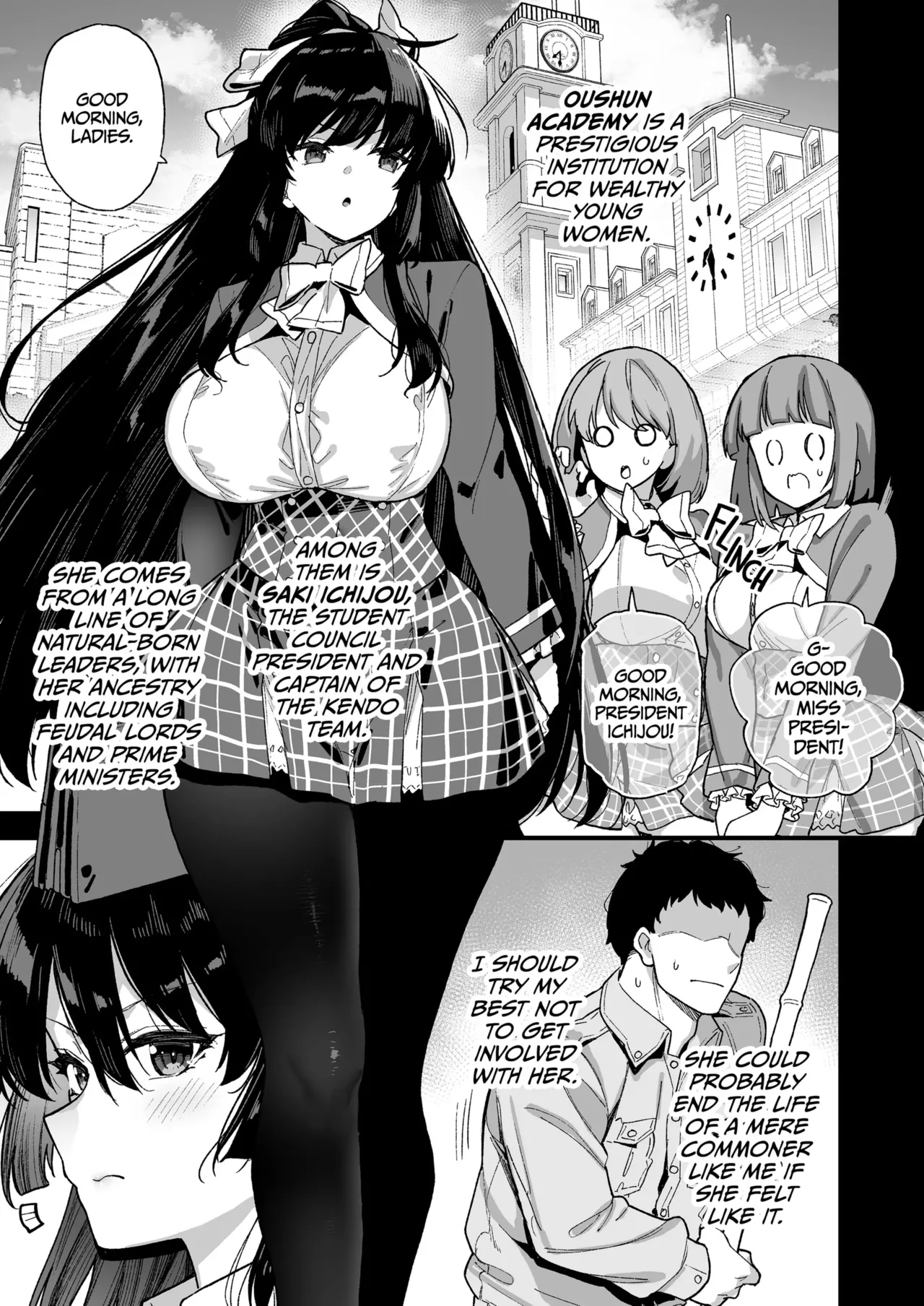 Oshun Jogakuen no Danyuu _ Backstage at Oushun Academy — preview page 2