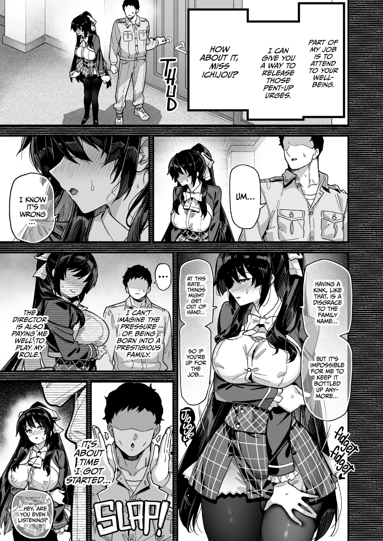 Oshun Jogakuen no Danyuu _ Backstage at Oushun Academy — preview page 16