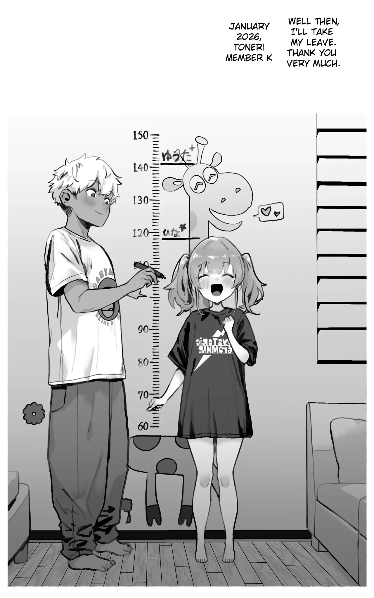 Kimi ga Haramu made Genkai Toppa Sex | Limit Breaking Sex until you’re Pregnant – Chapter 1 – page 60