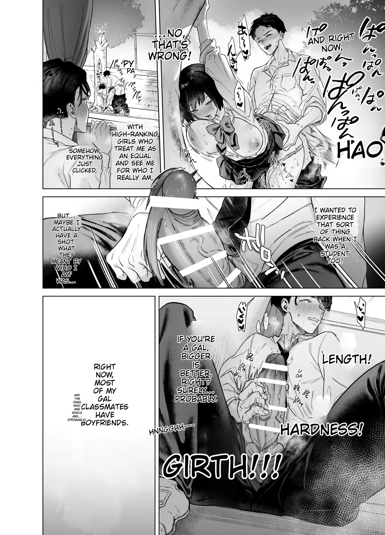 Shitate ni wa Denai kedo Chinko ni wa Yowai Gyaru-chan to Kyokon Otaku! | A gal who doesn’t act submissive but is weak for a big cock, and a huge-dicked otaku. — preview page 10