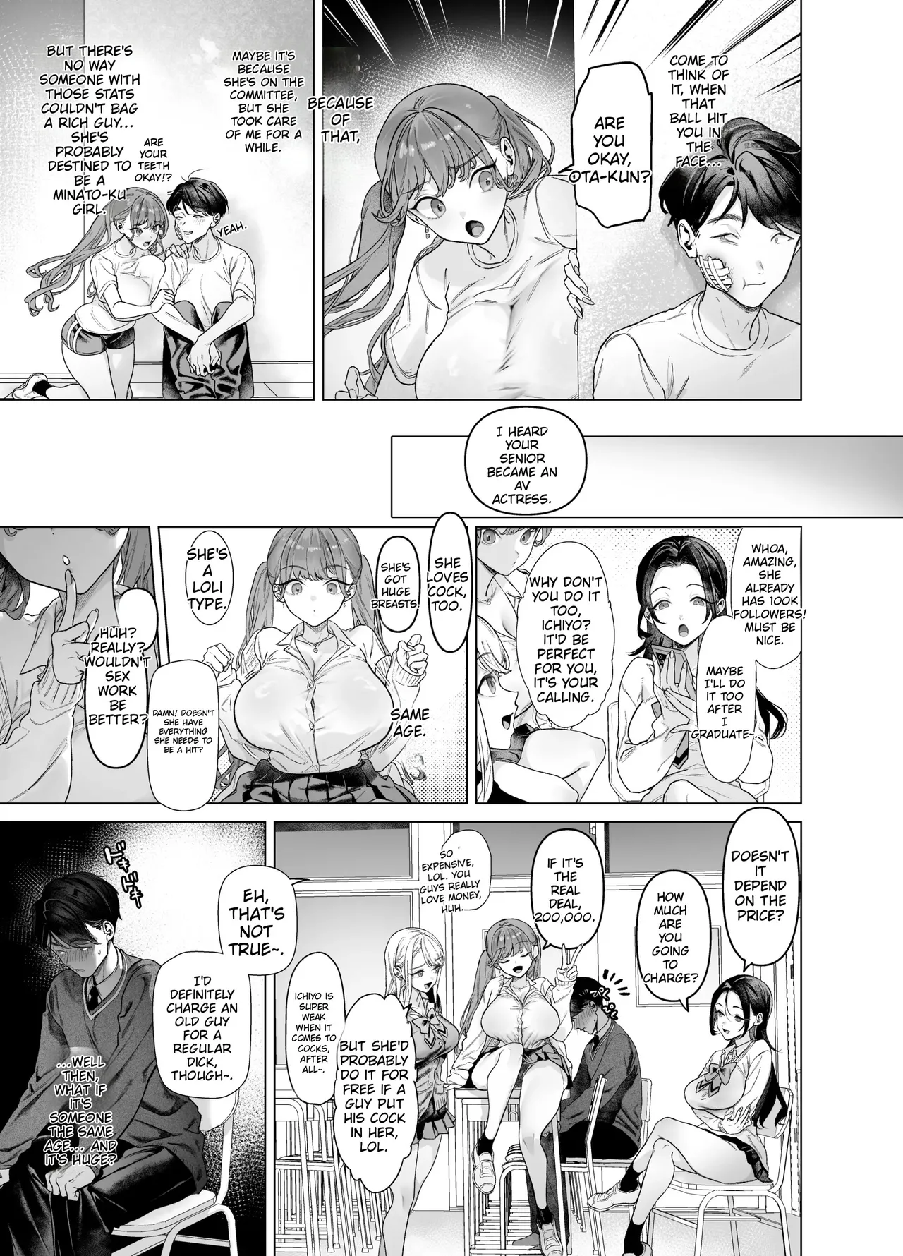 Shitate ni wa Denai kedo Chinko ni wa Yowai Gyaru-chan to Kyokon Otaku! | A gal who doesn’t act submissive but is weak for a big cock, and a huge-dicked otaku. — preview page 13