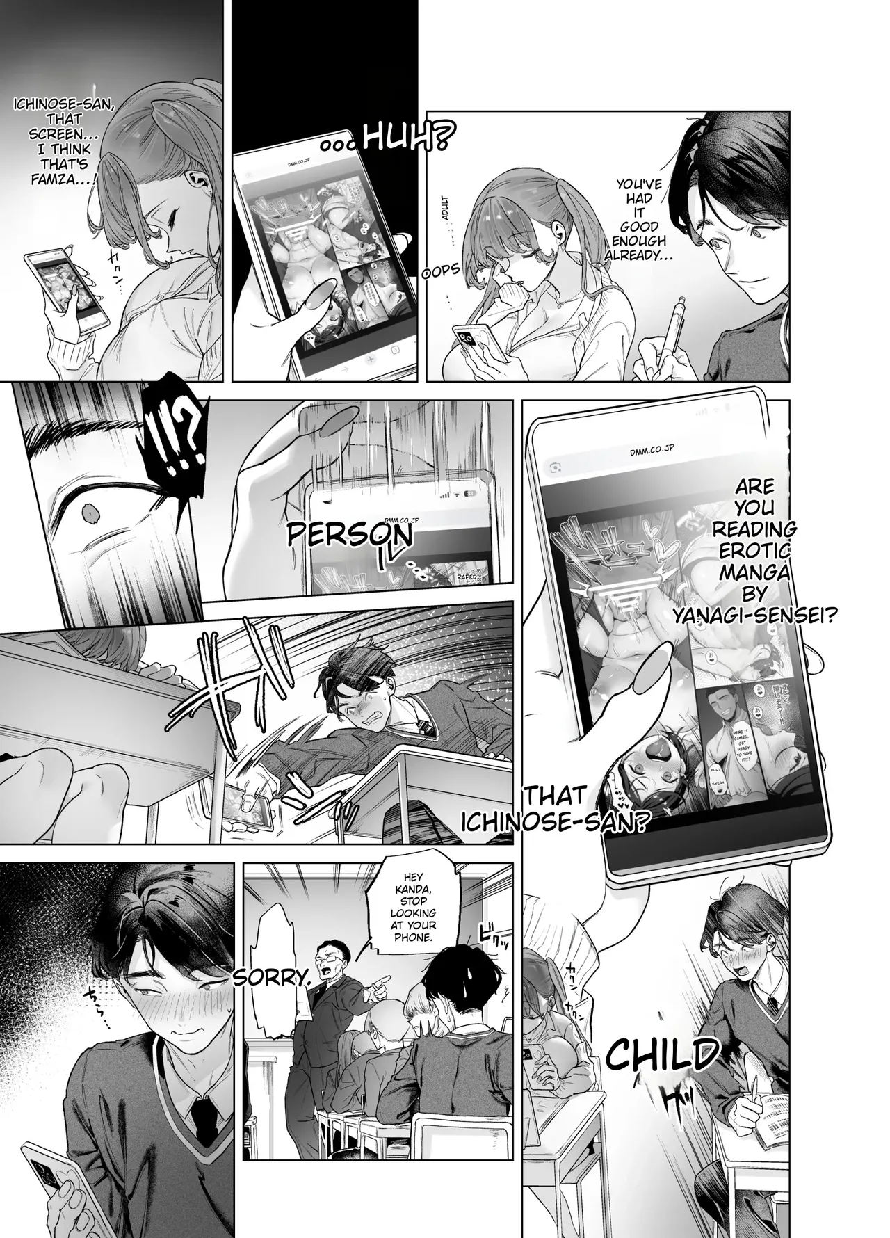 Shitate ni wa Denai kedo Chinko ni wa Yowai Gyaru-chan to Kyokon Otaku! | A gal who doesn’t act submissive but is weak for a big cock, and a huge-dicked otaku. — preview page 15