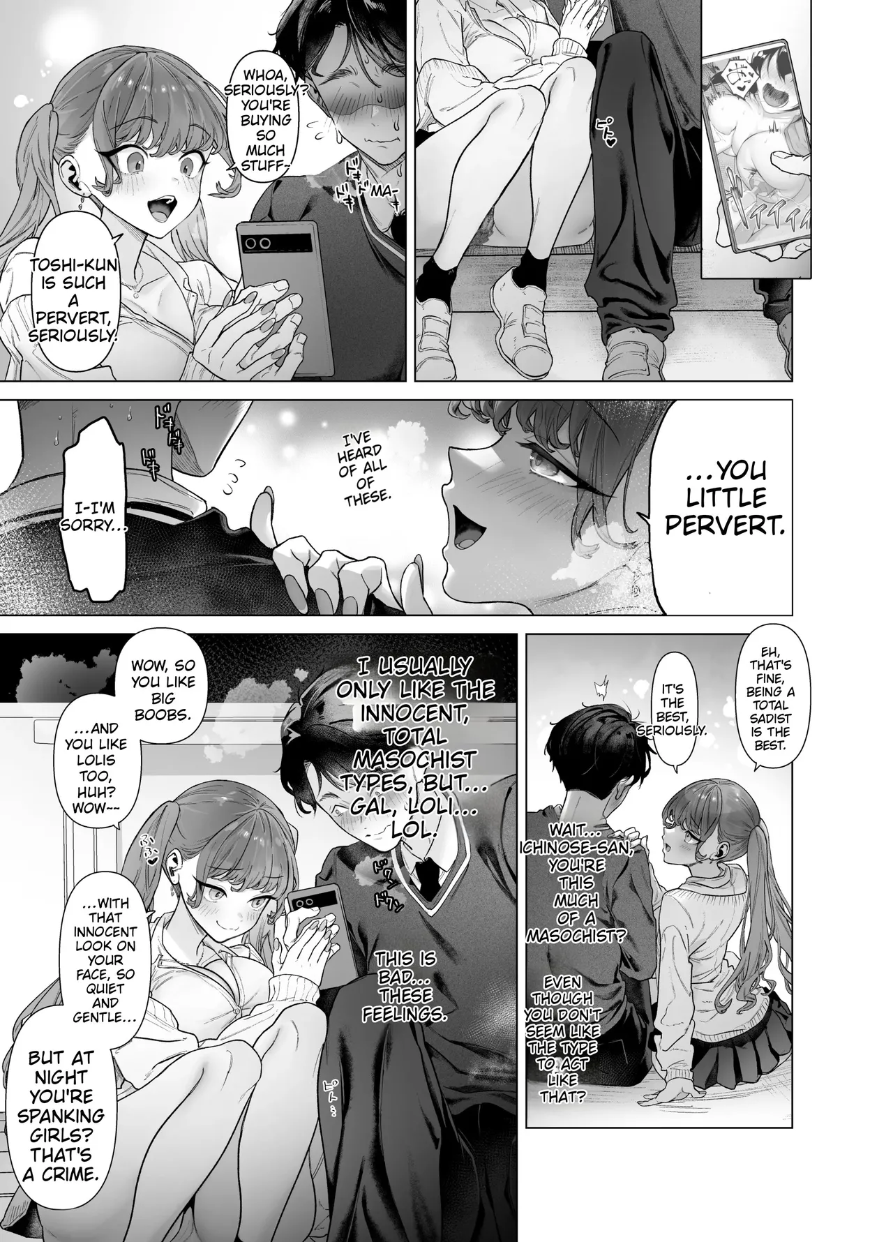 Shitate ni wa Denai kedo Chinko ni wa Yowai Gyaru-chan to Kyokon Otaku! | A gal who doesn’t act submissive but is weak for a big cock, and a huge-dicked otaku. — preview page 19