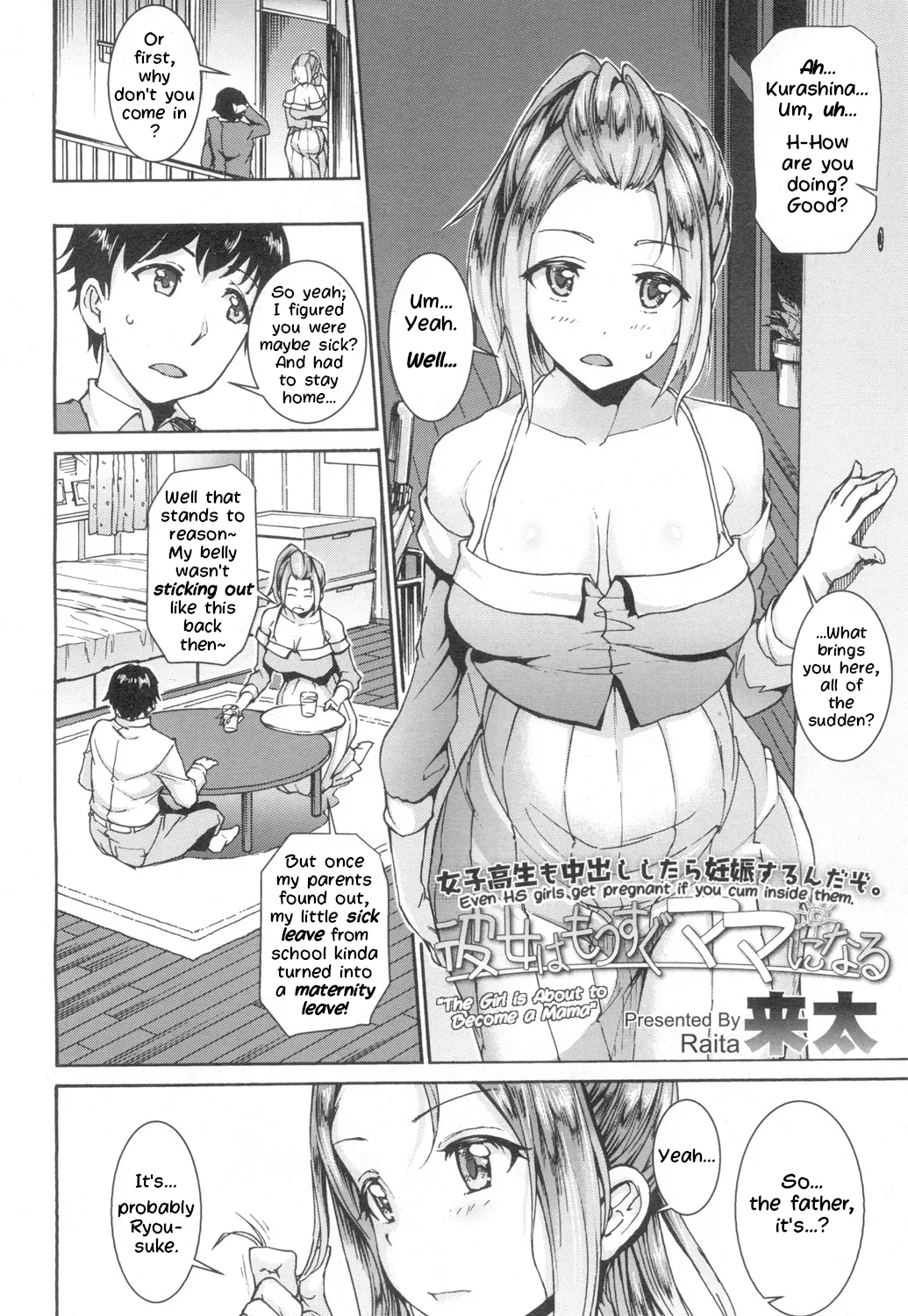 Kanojo ha Mou sugu Mama ni Naru — preview page 2