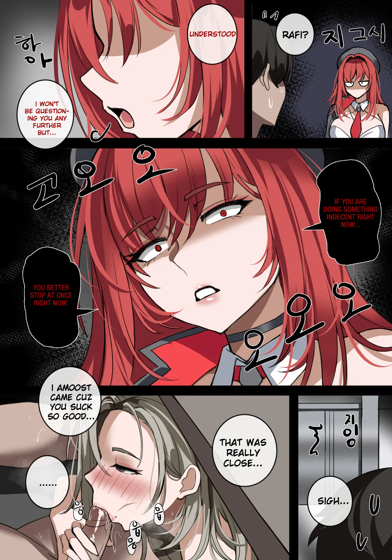 Don’t Get Caught — preview page 15